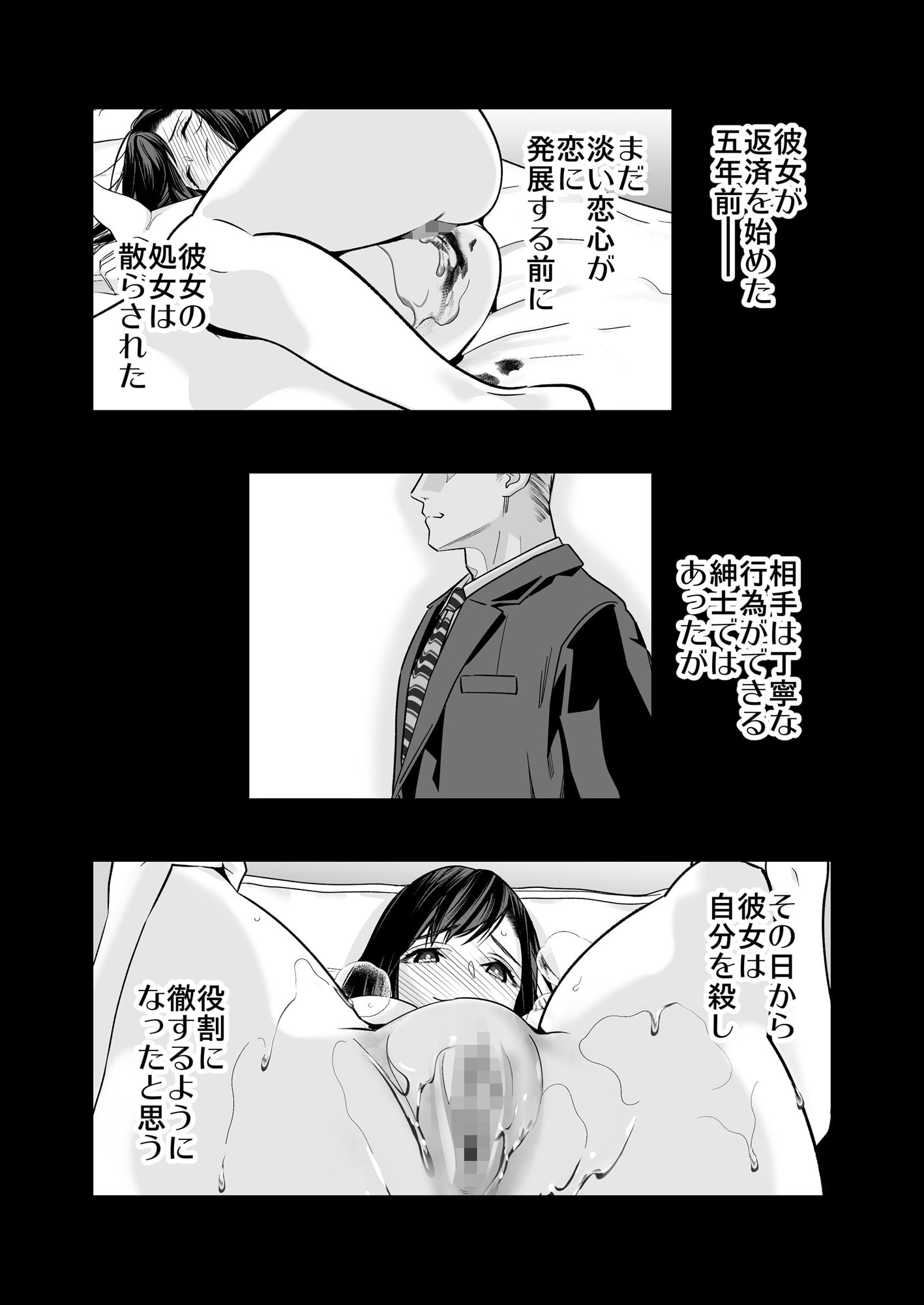 37