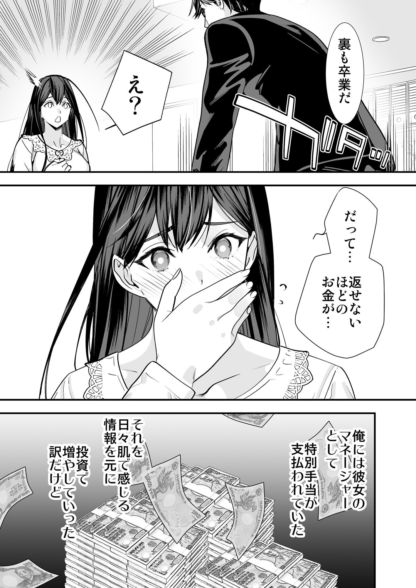 40
