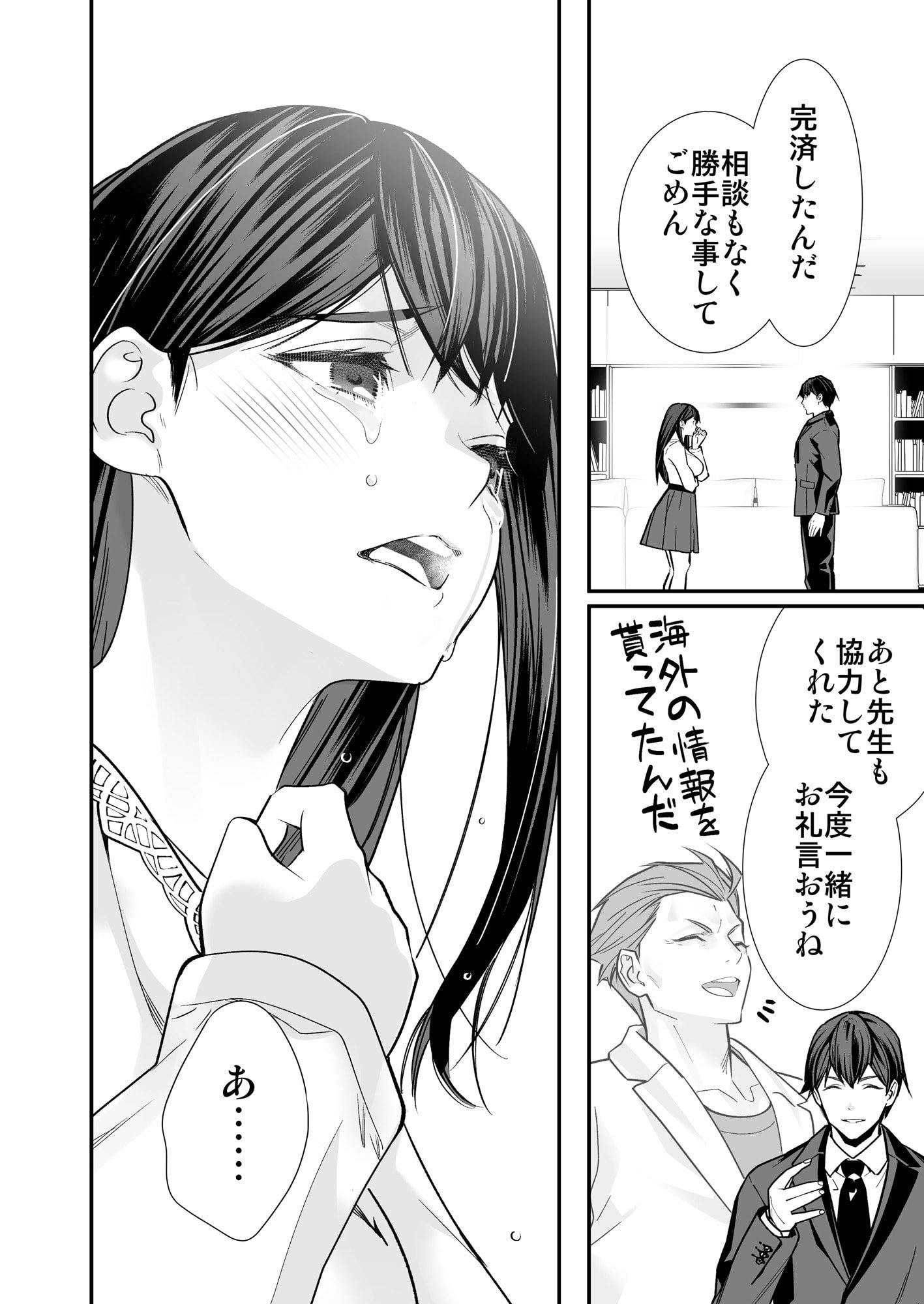41