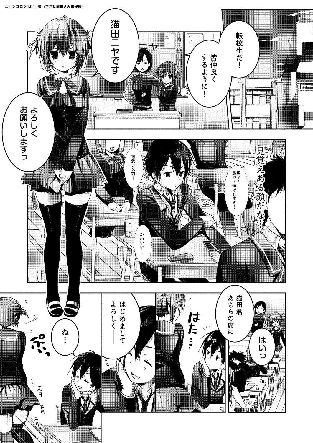 023