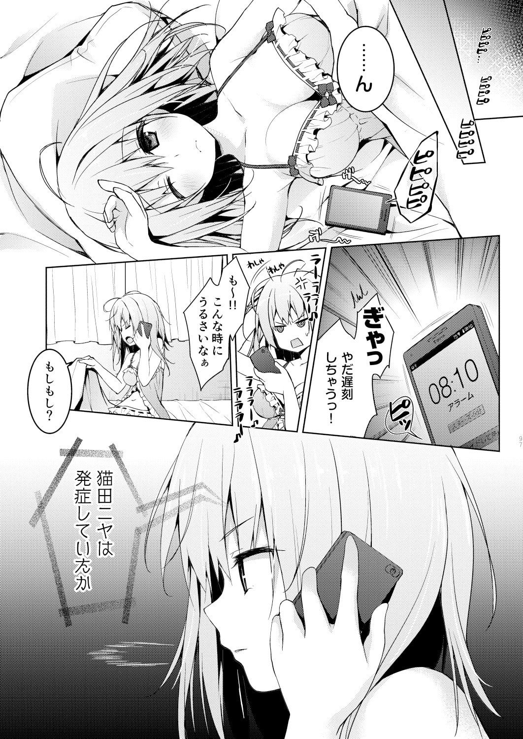 099