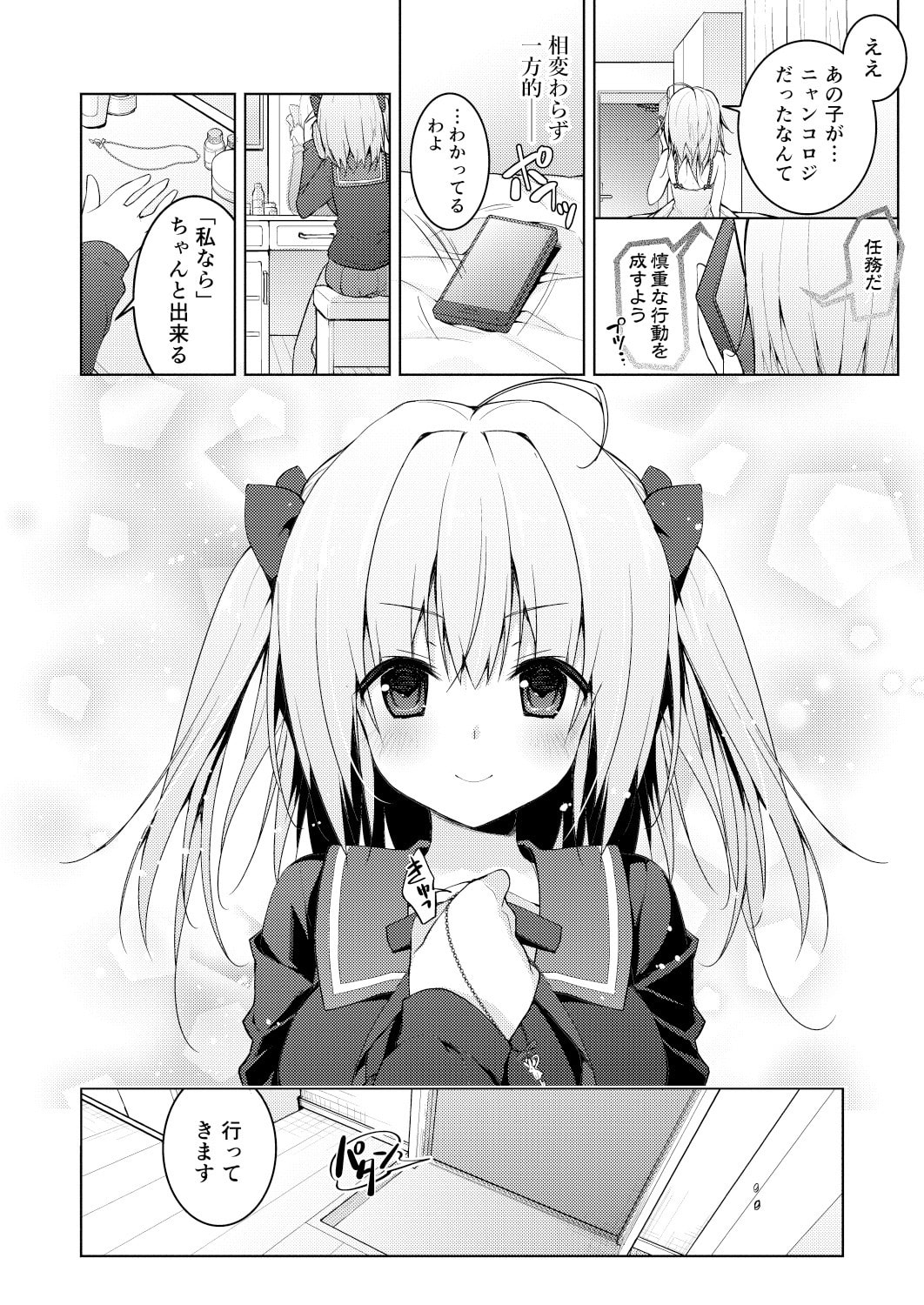 100