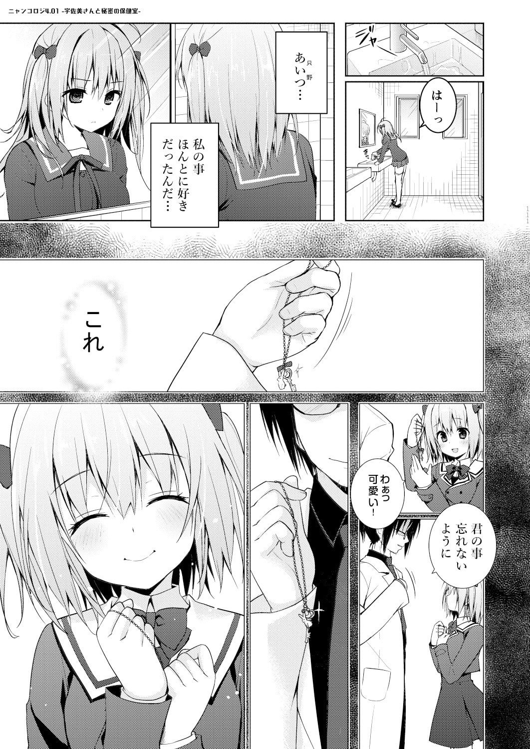 113
