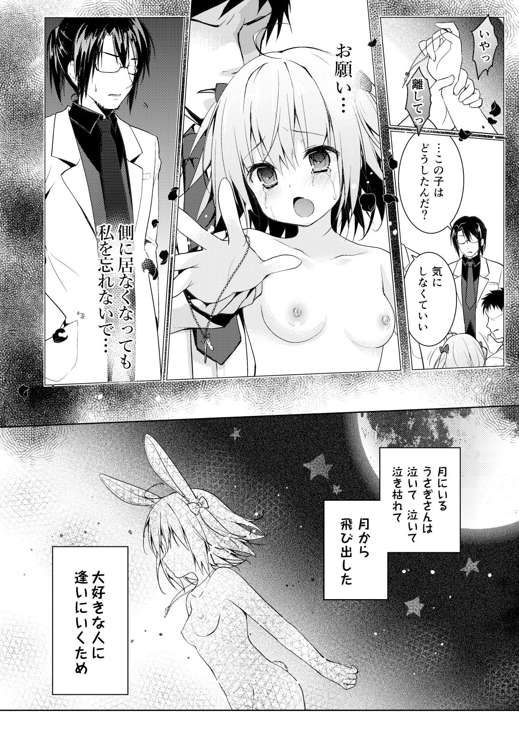 114