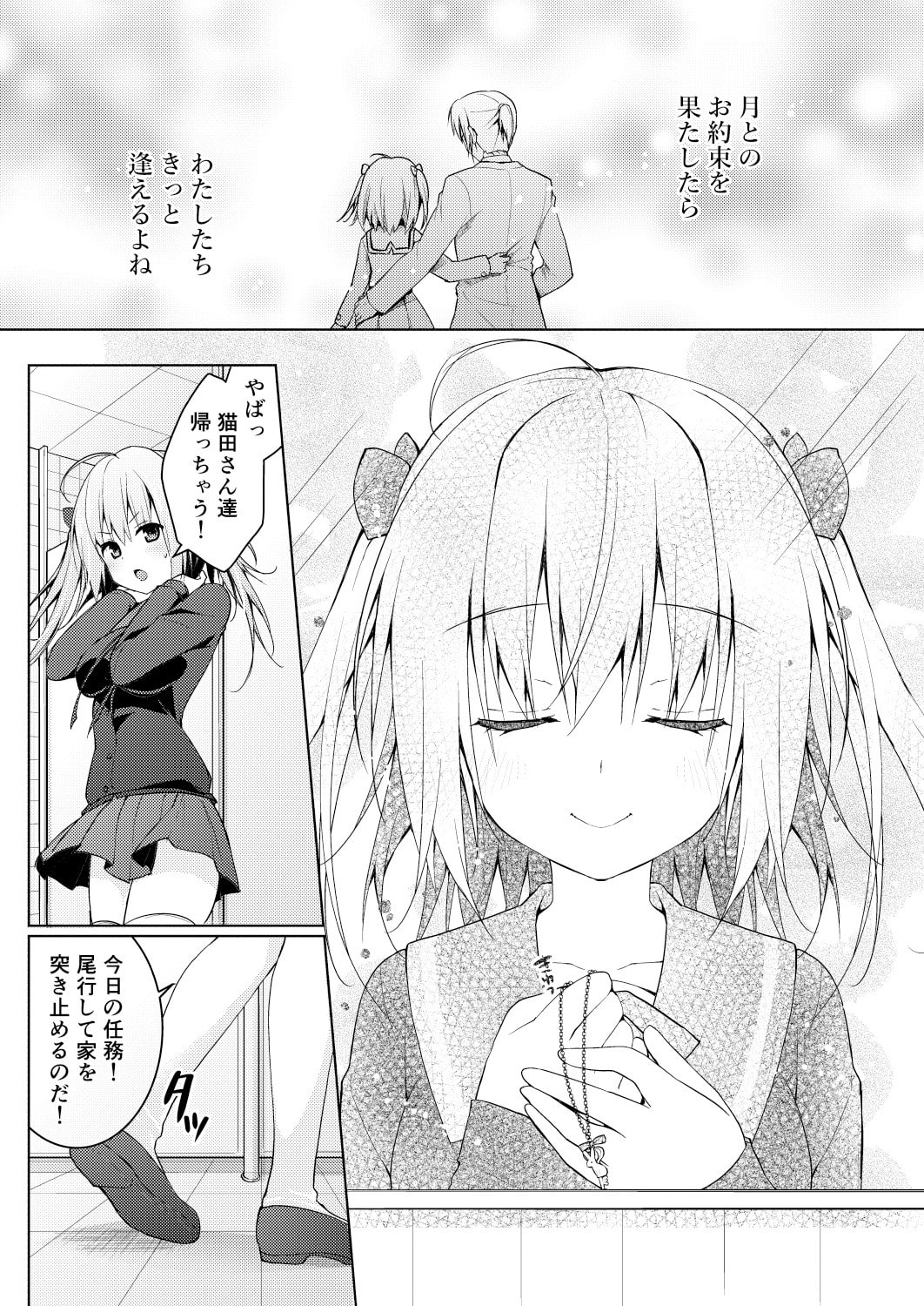 115