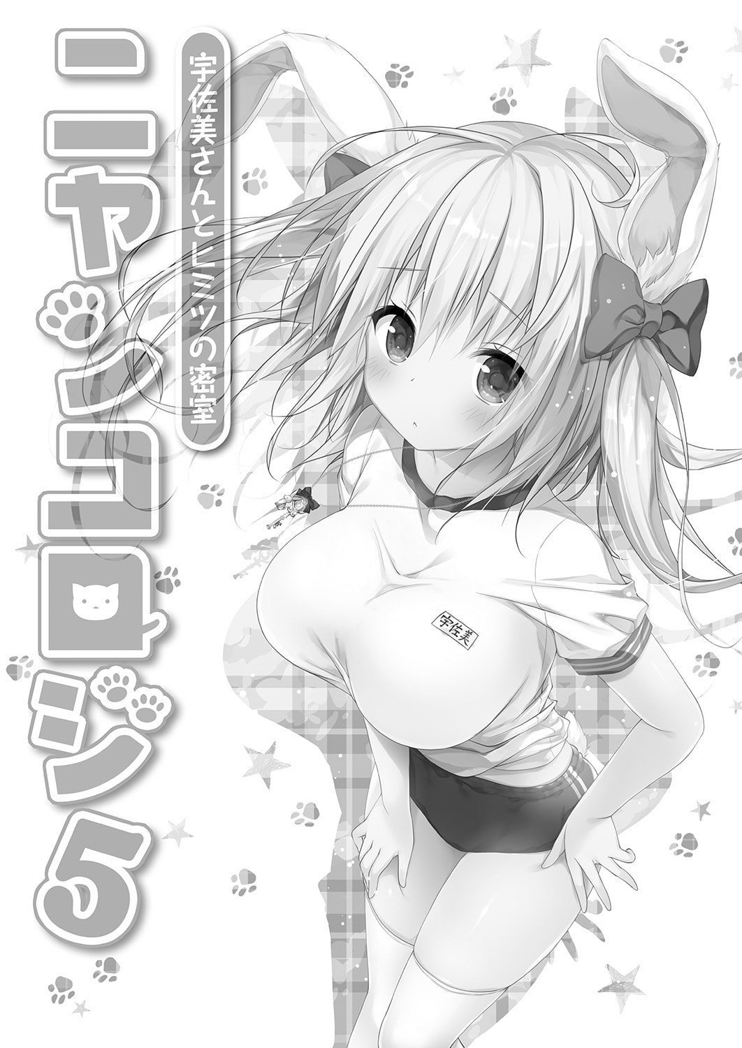 119