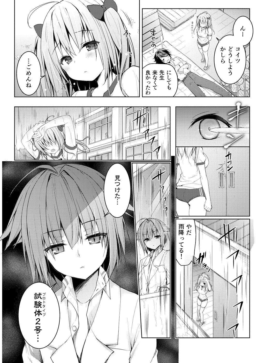 140