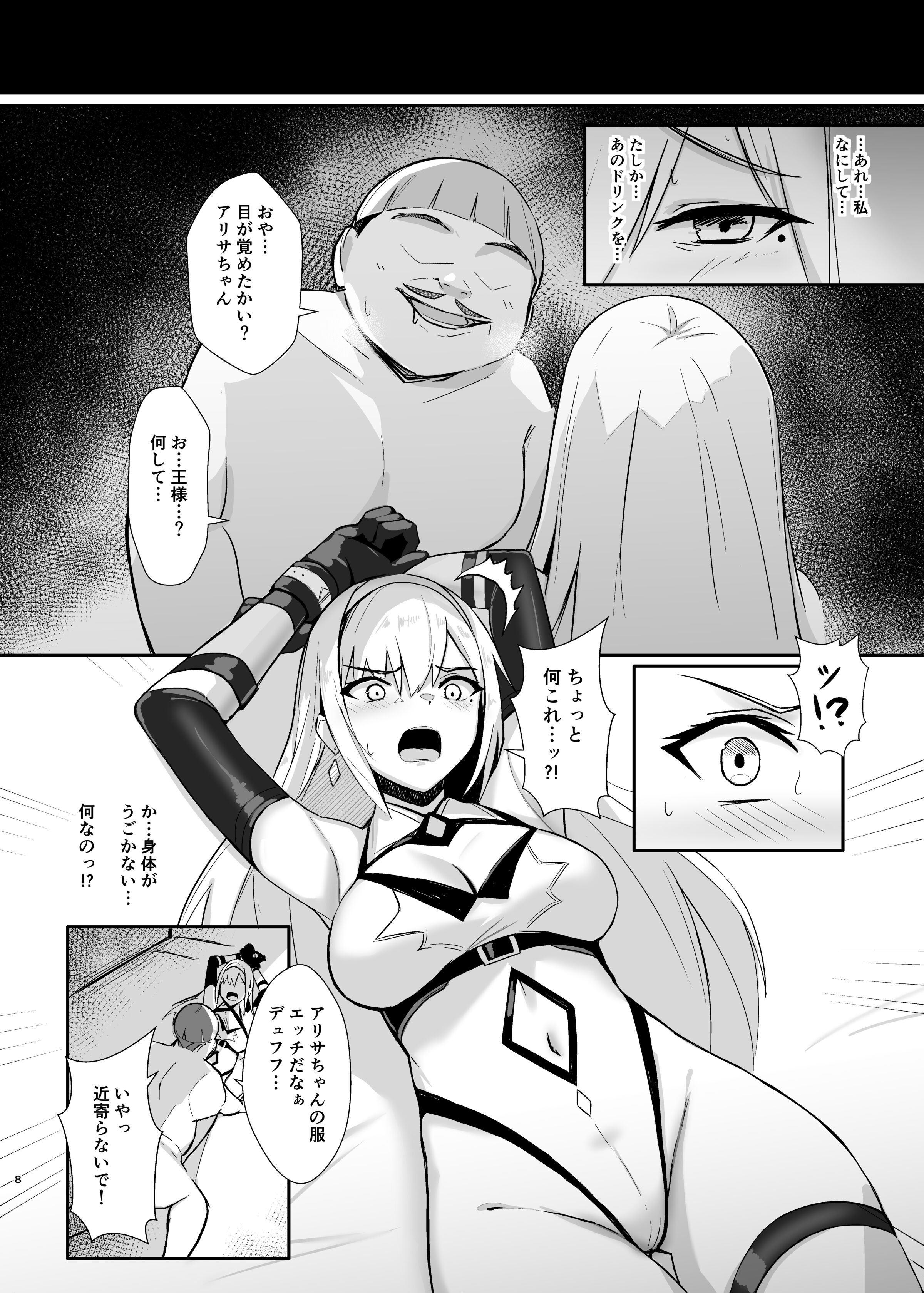 08