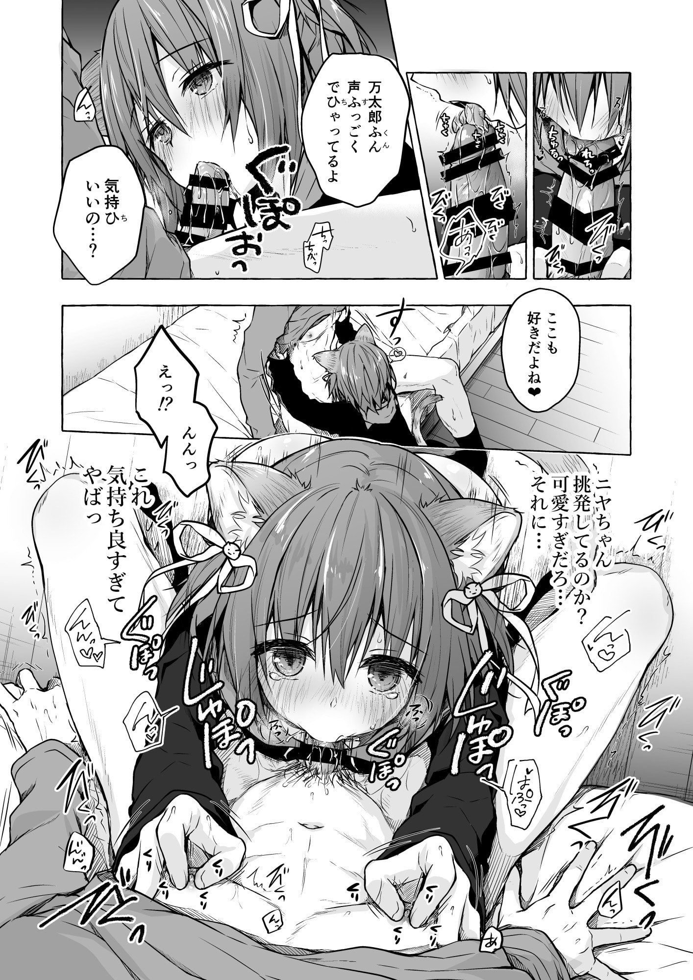 096