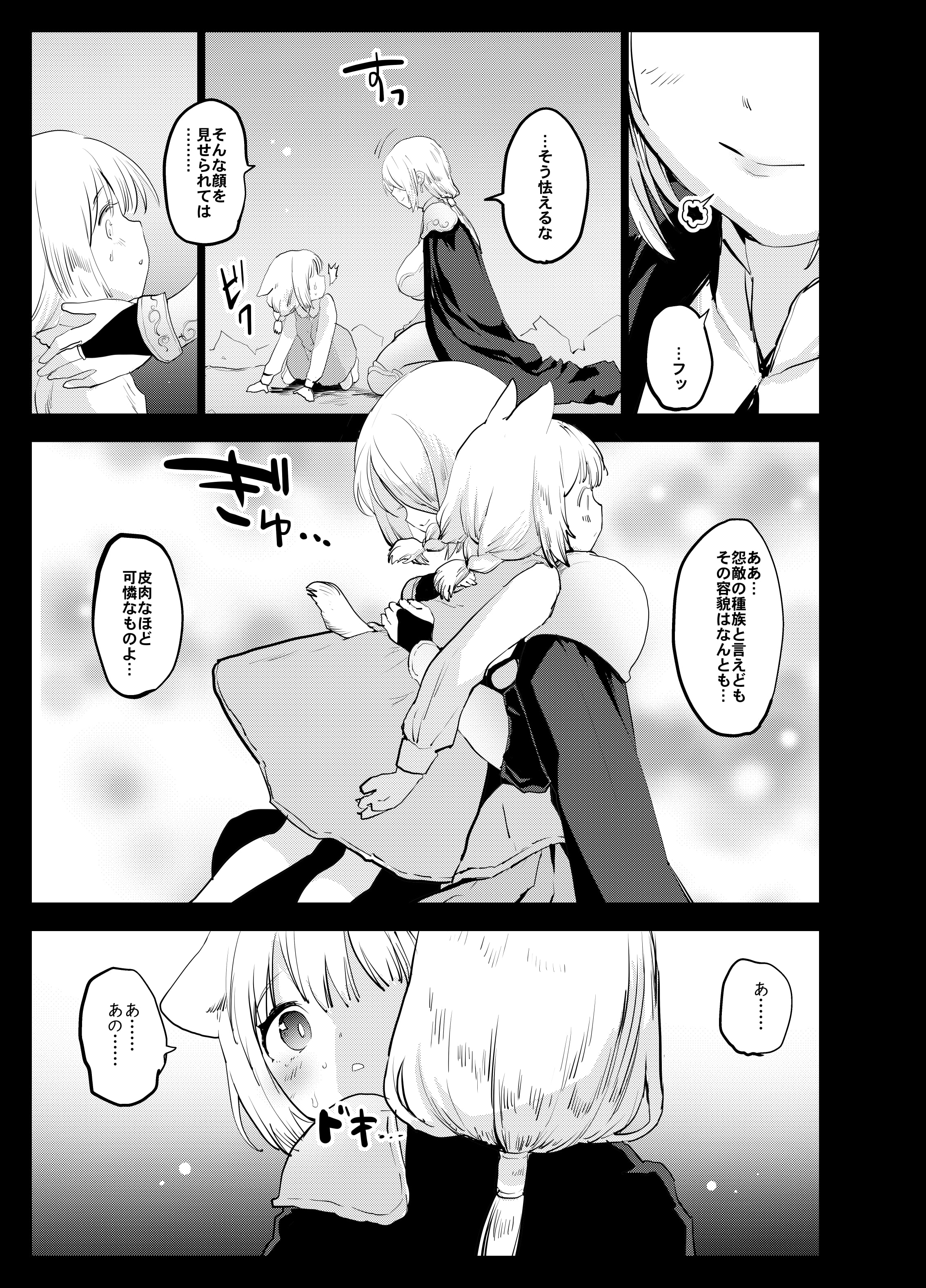 03