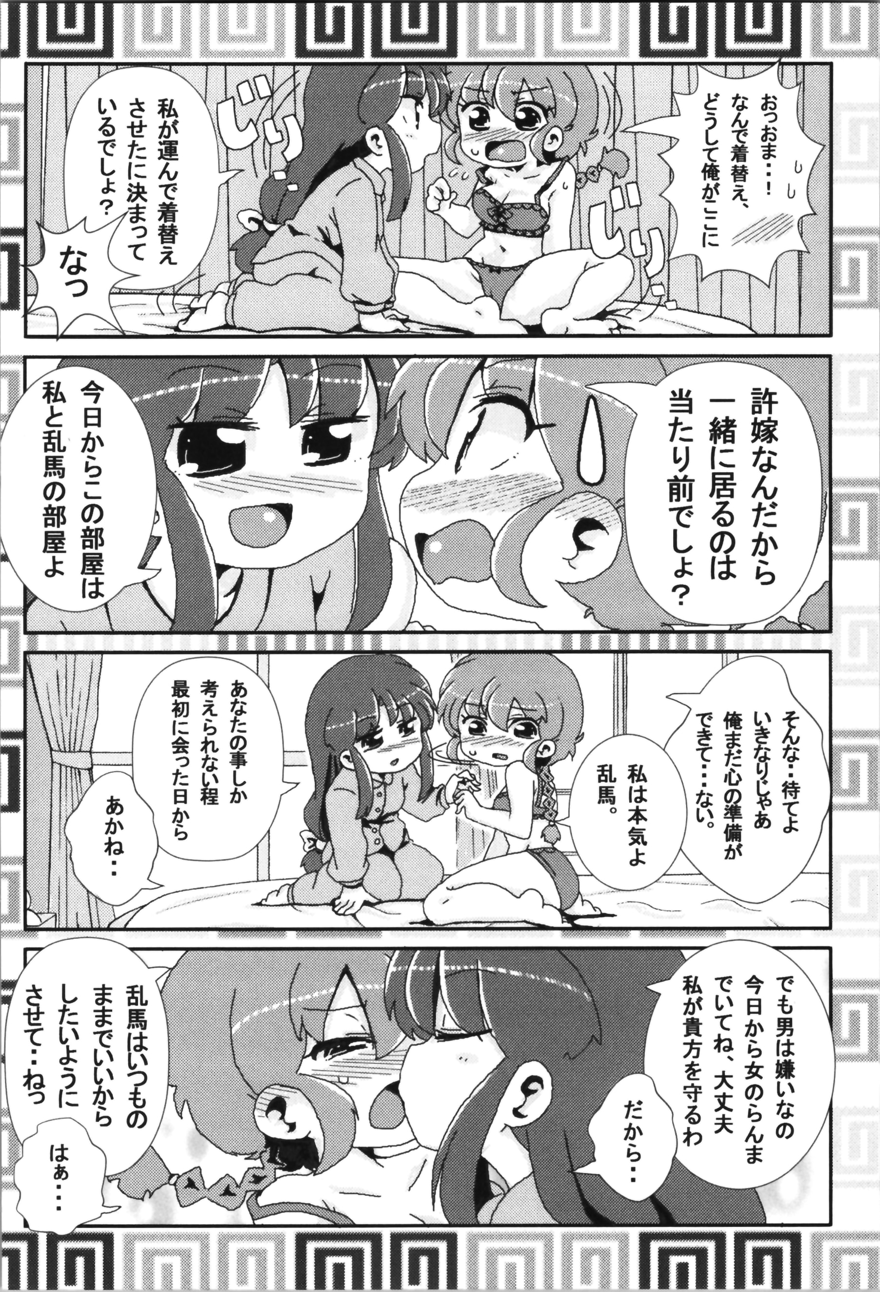 008