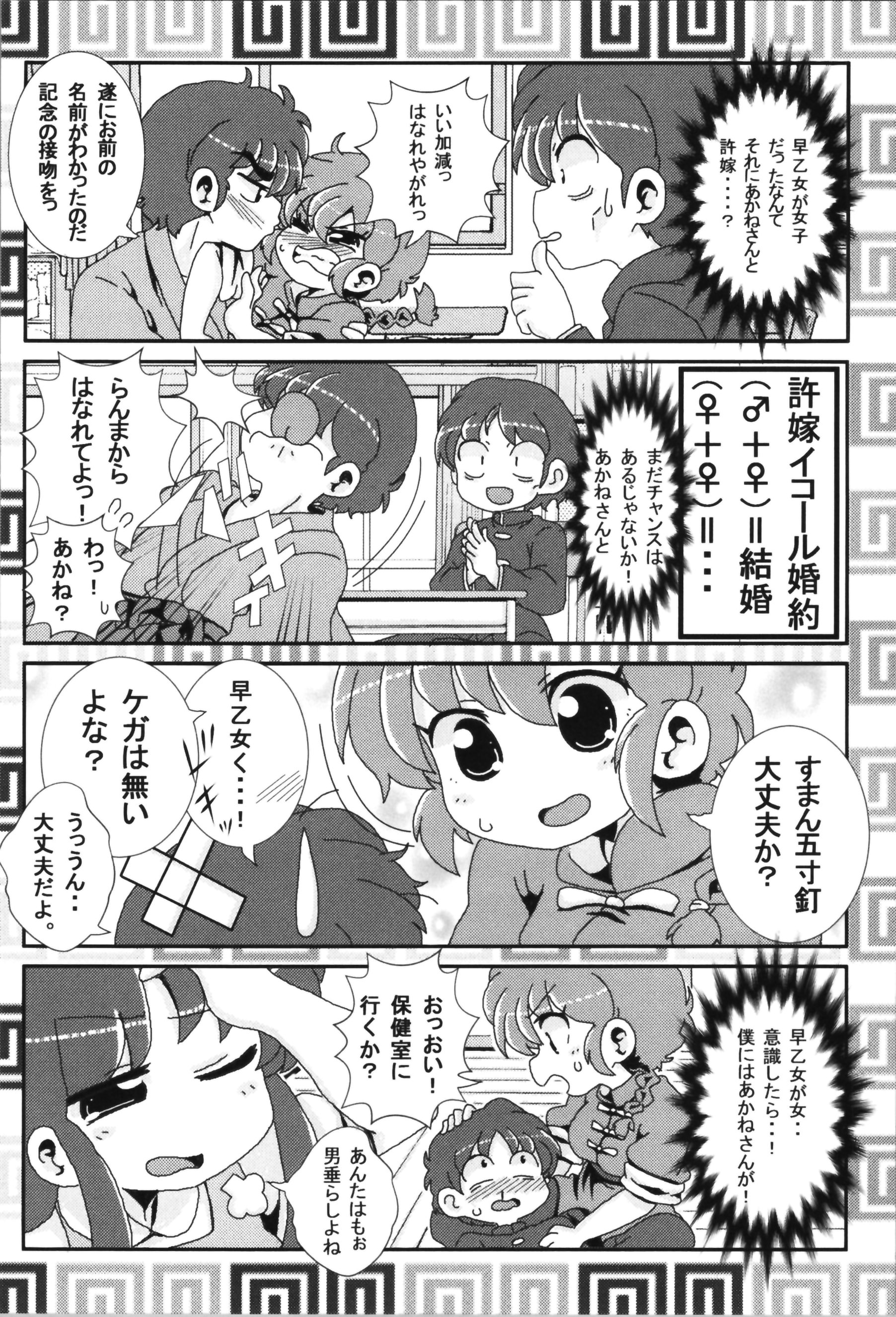 012