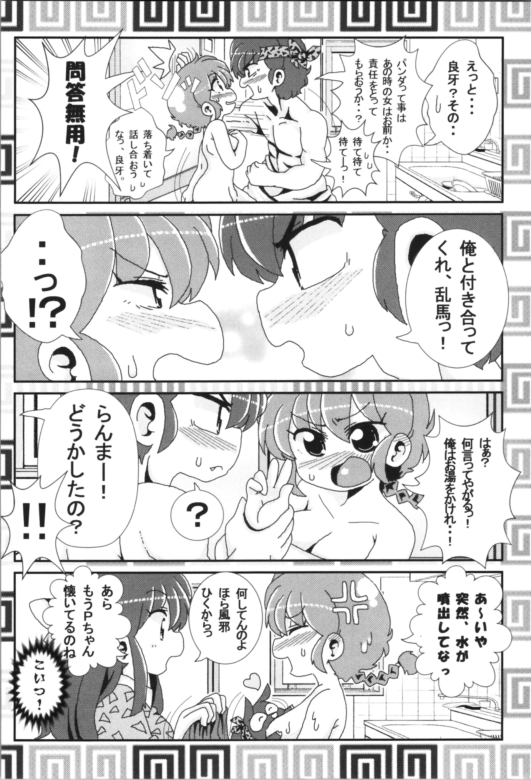 018