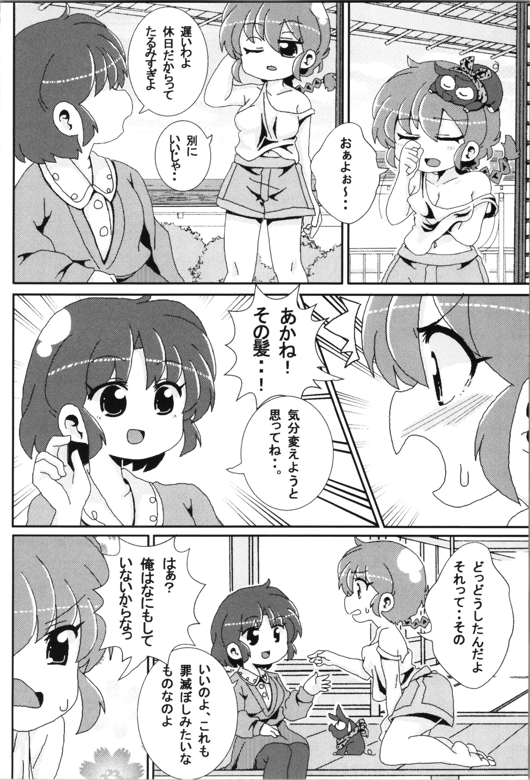 020