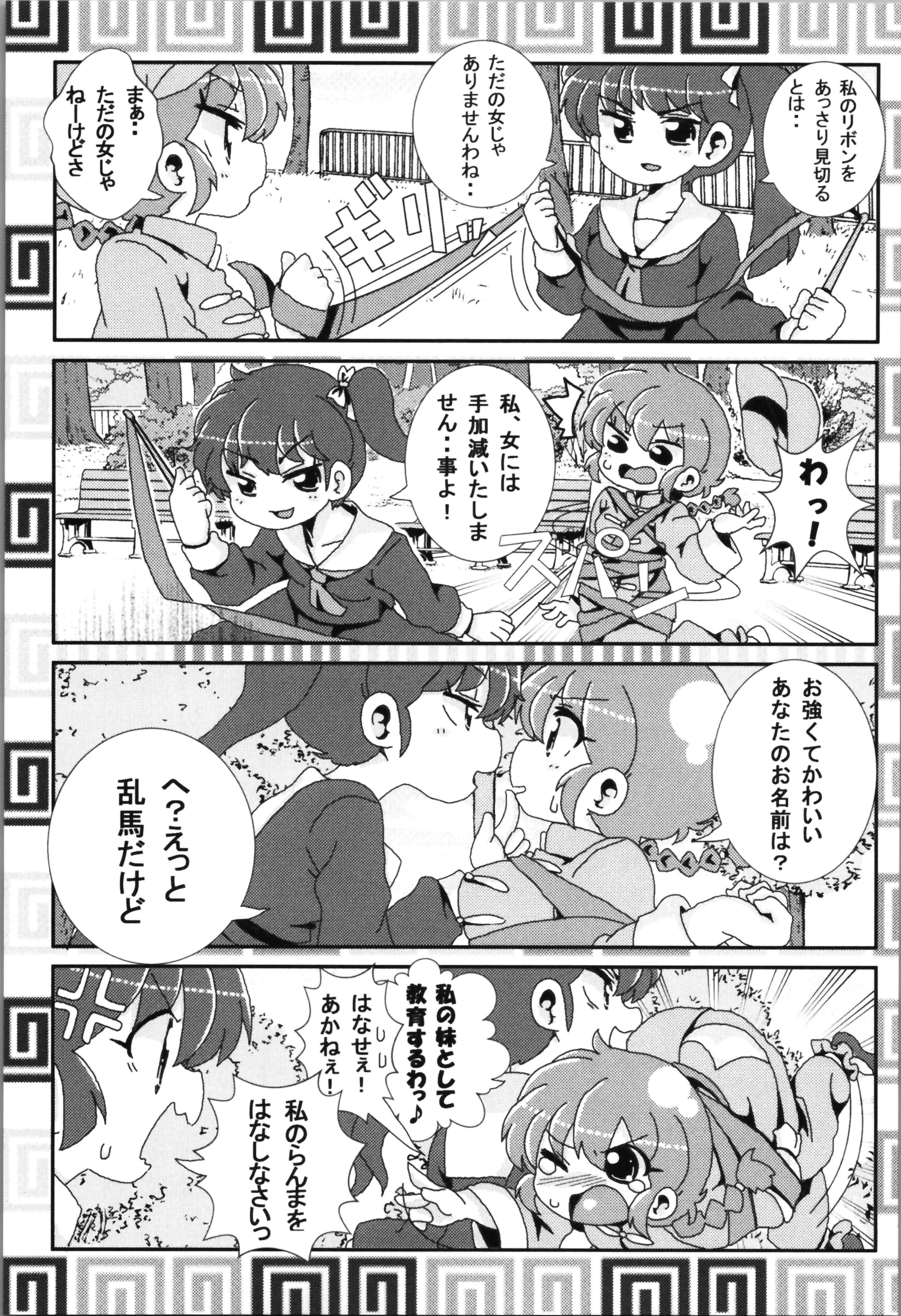 023