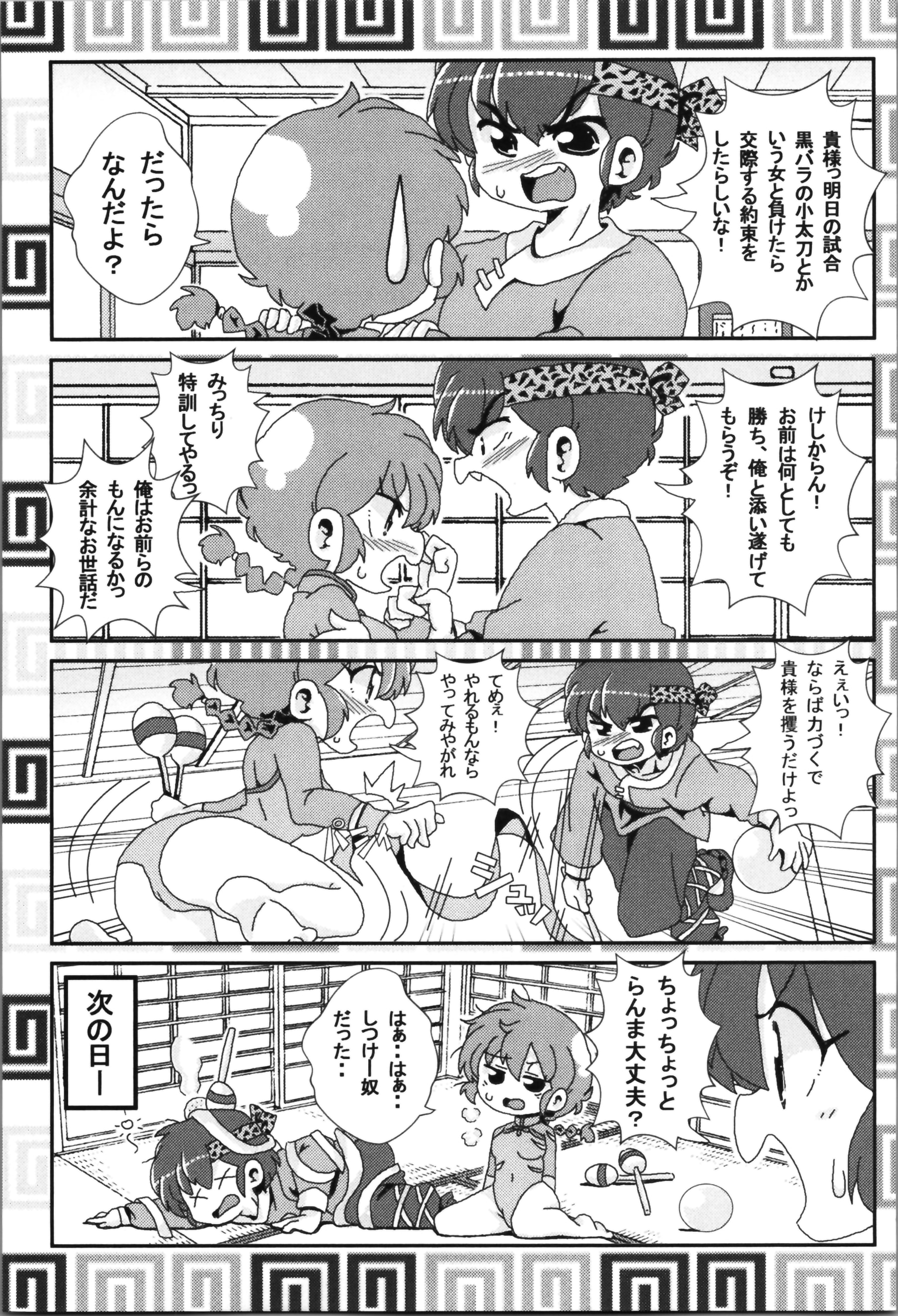 025