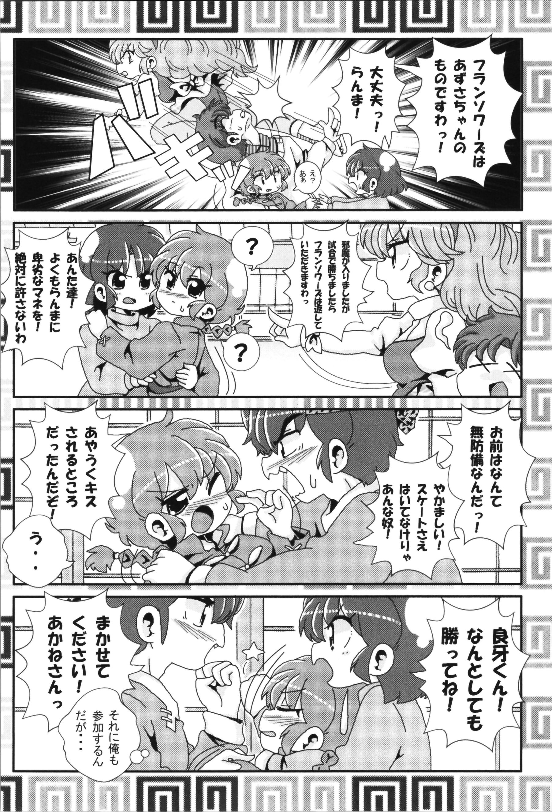 032