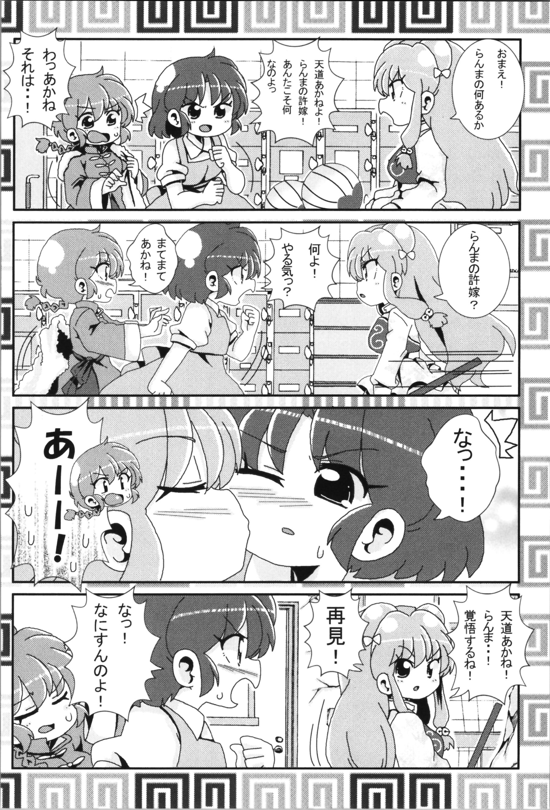 036