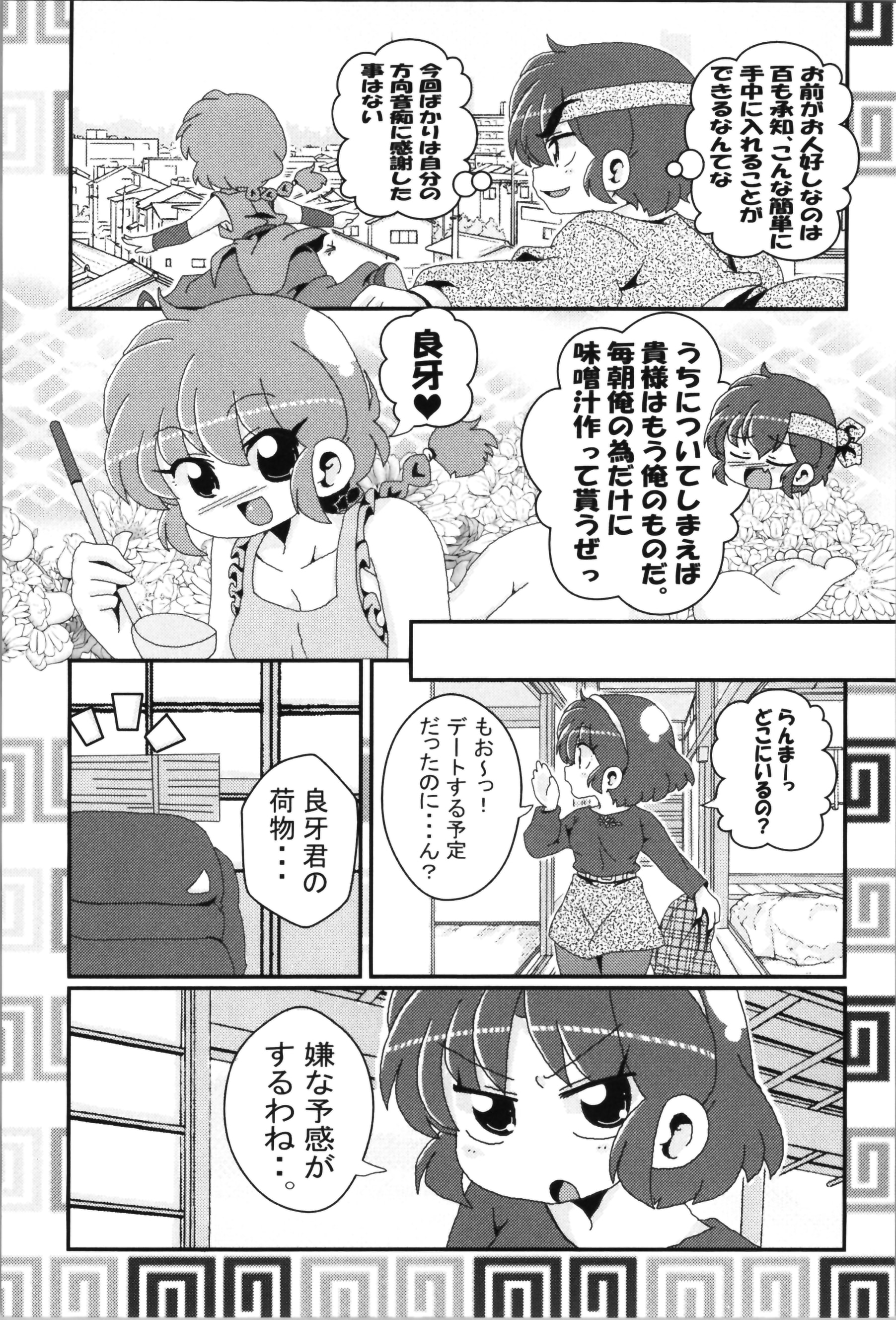 042