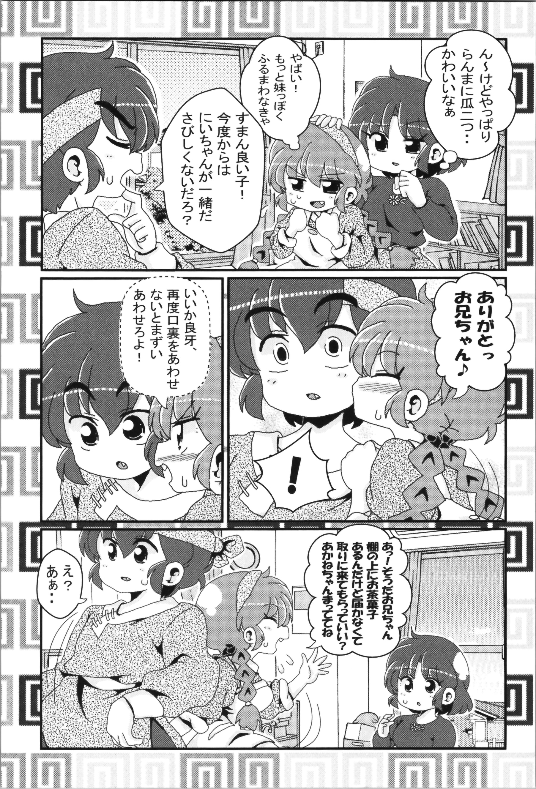 048
