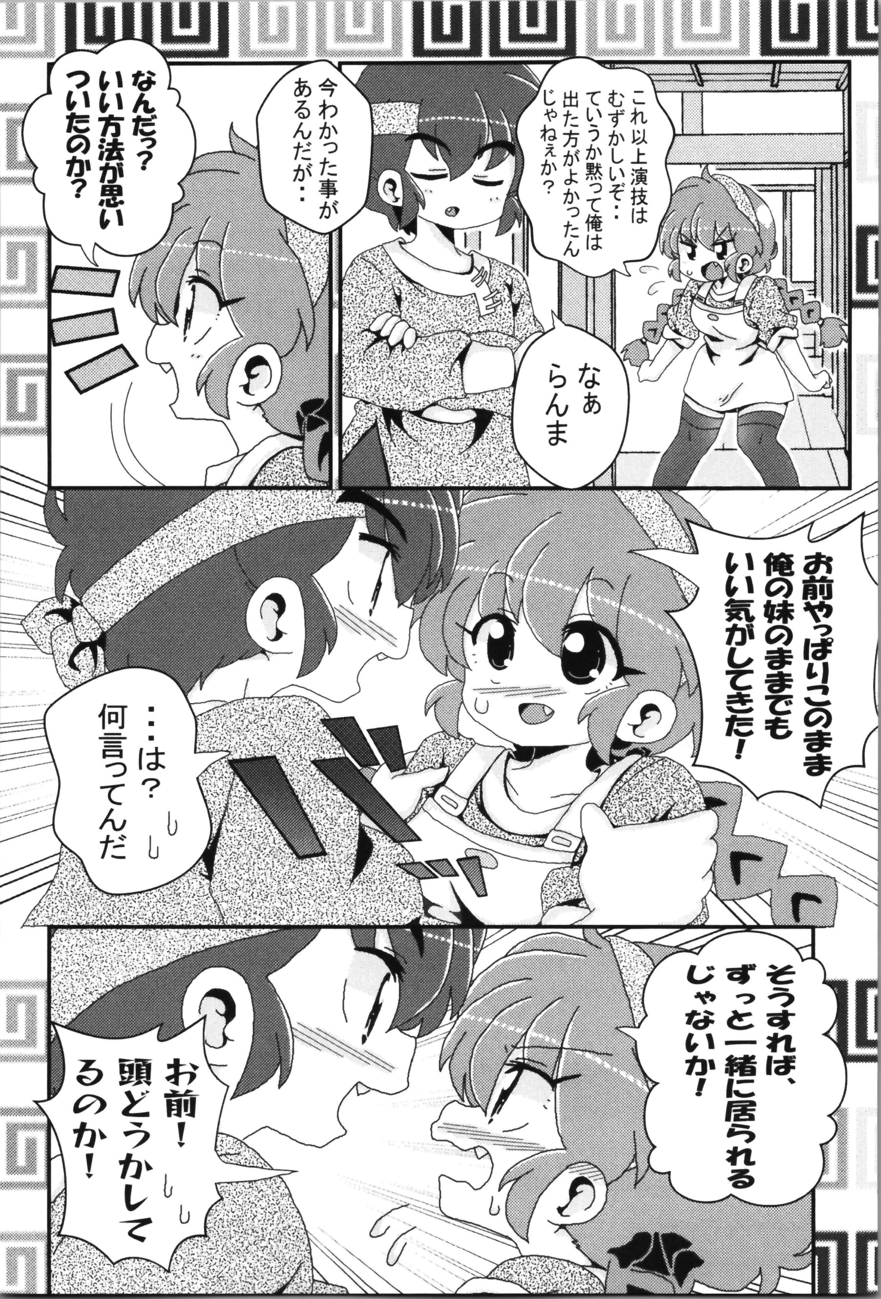 049