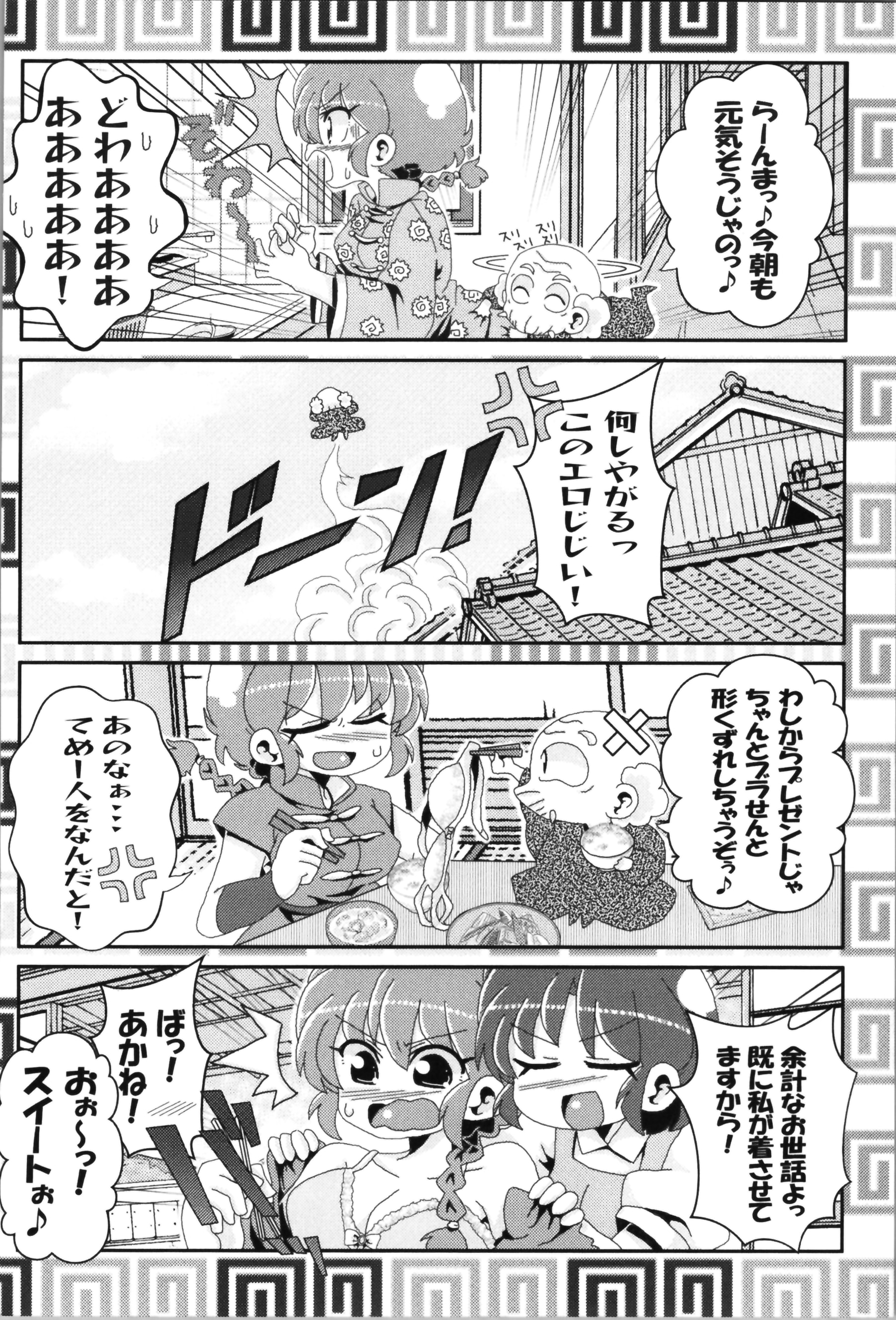 074