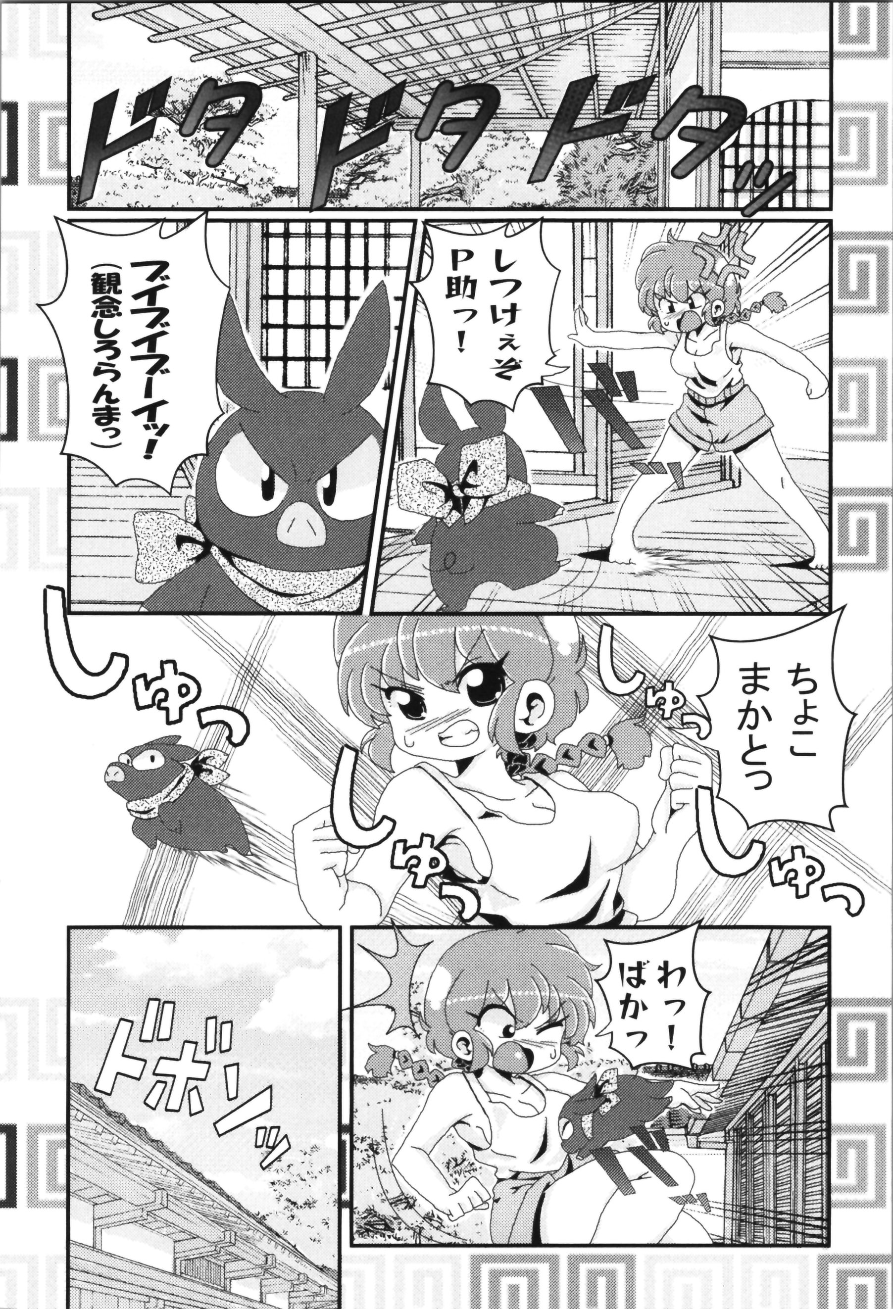 096