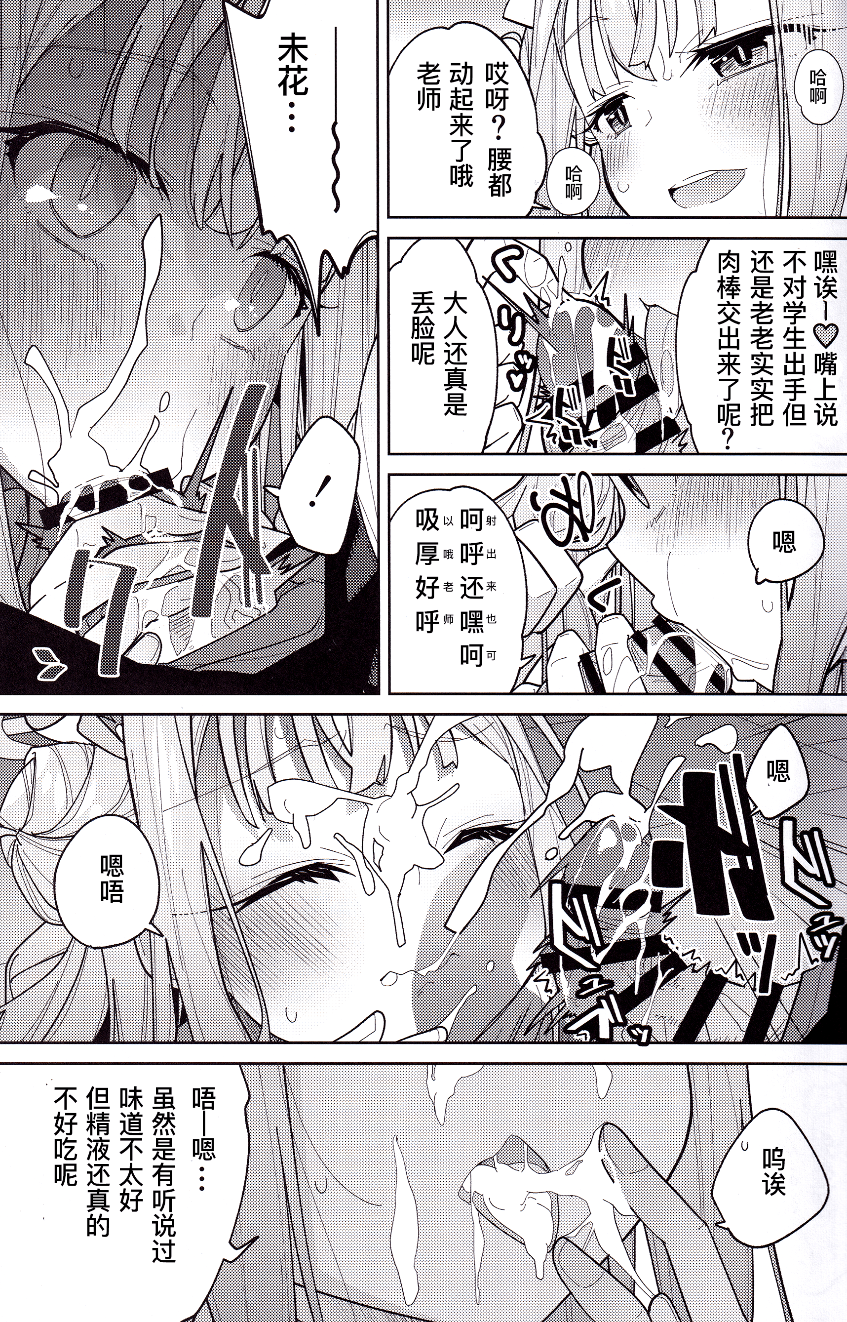 08