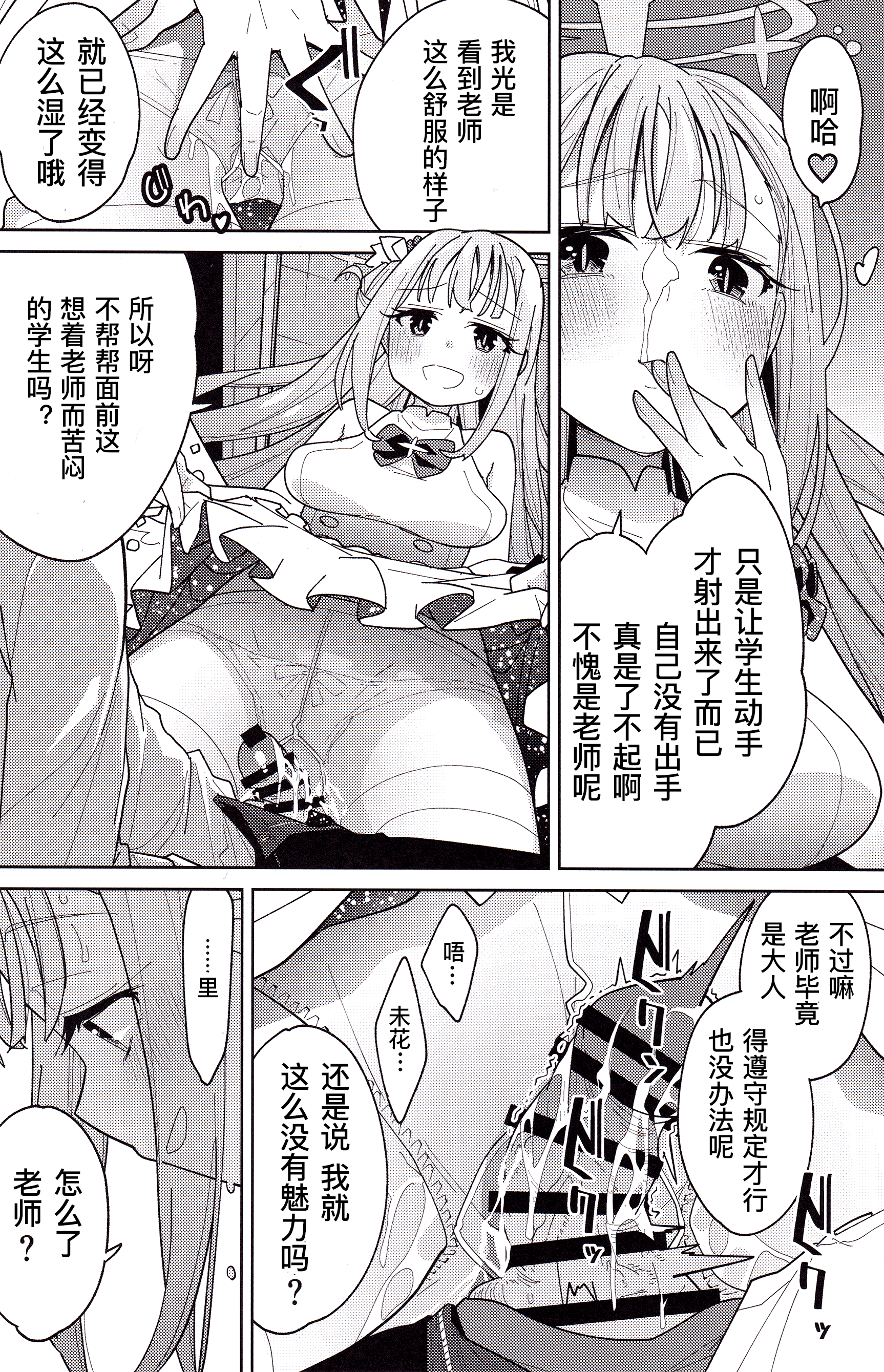 09