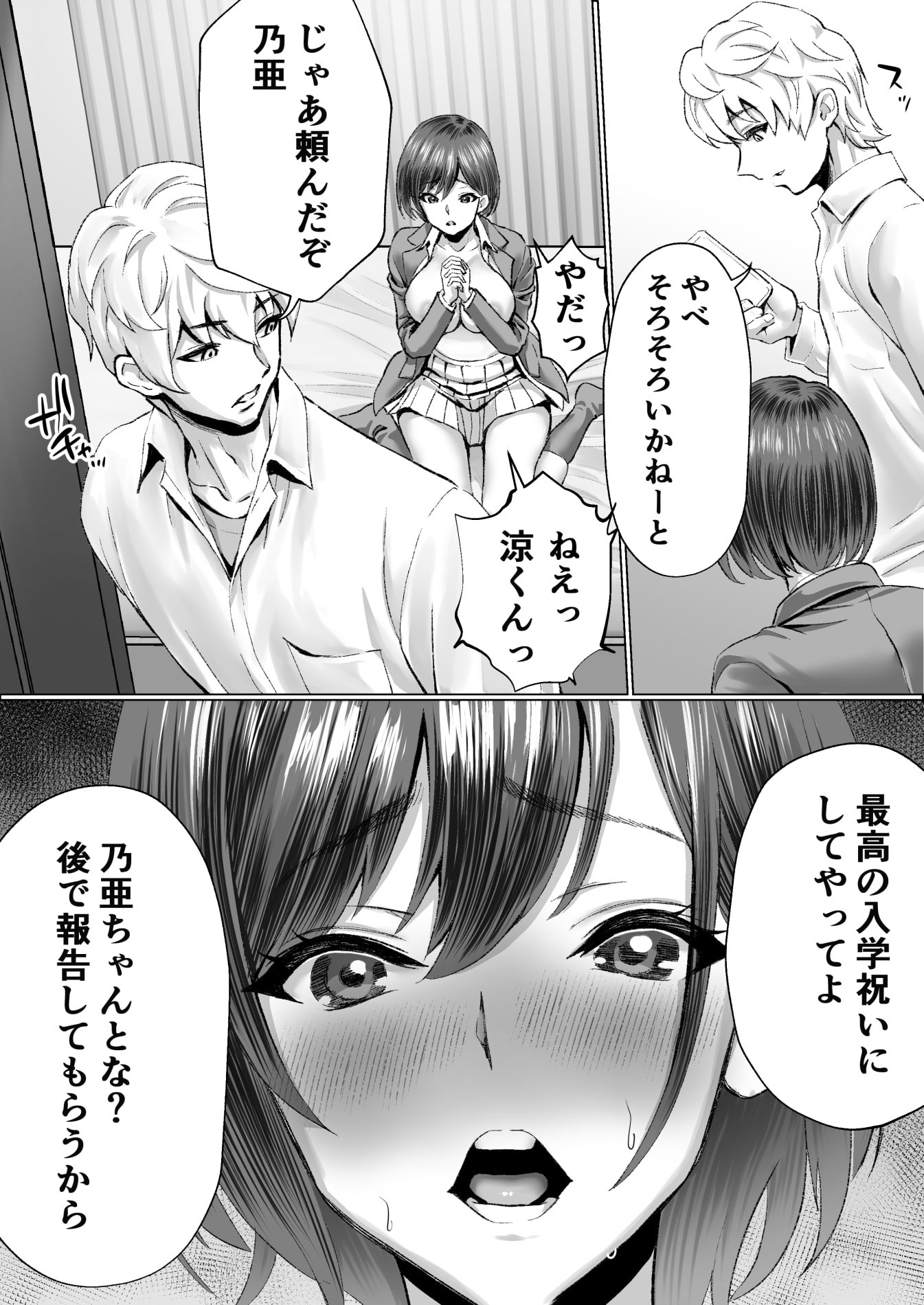 26