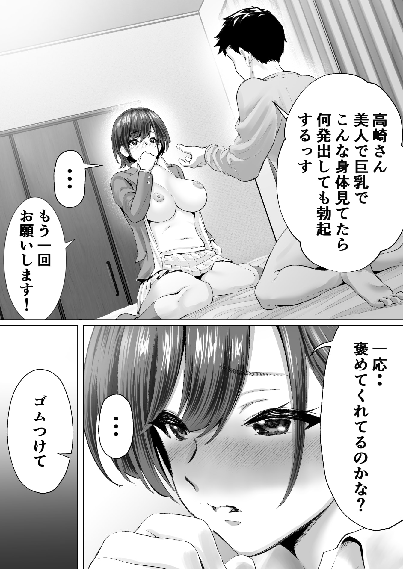 39