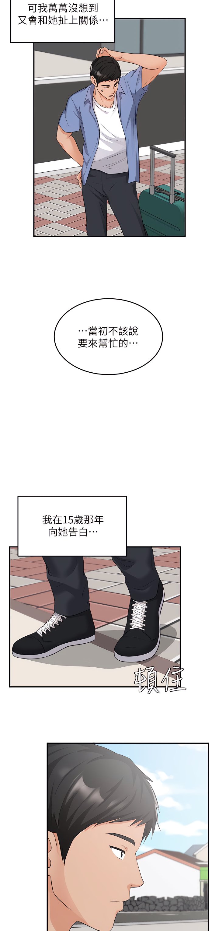 06_03