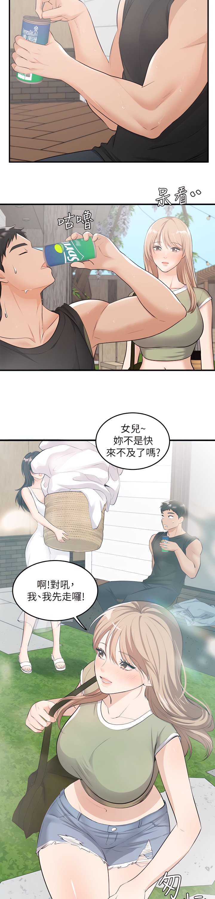06_13