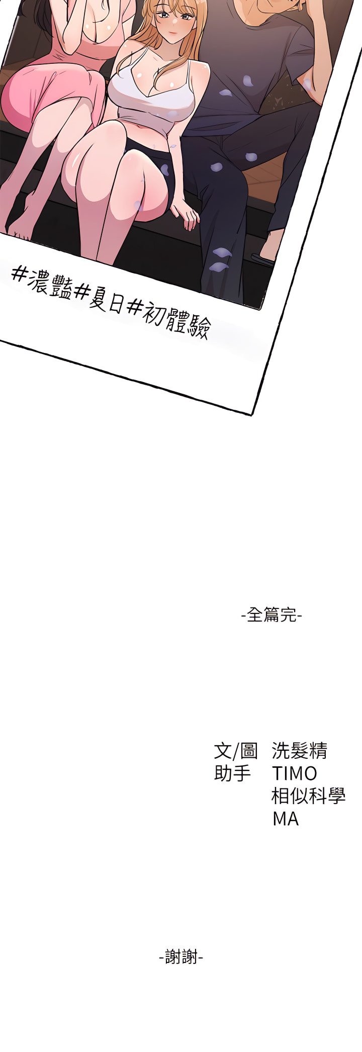 10_32