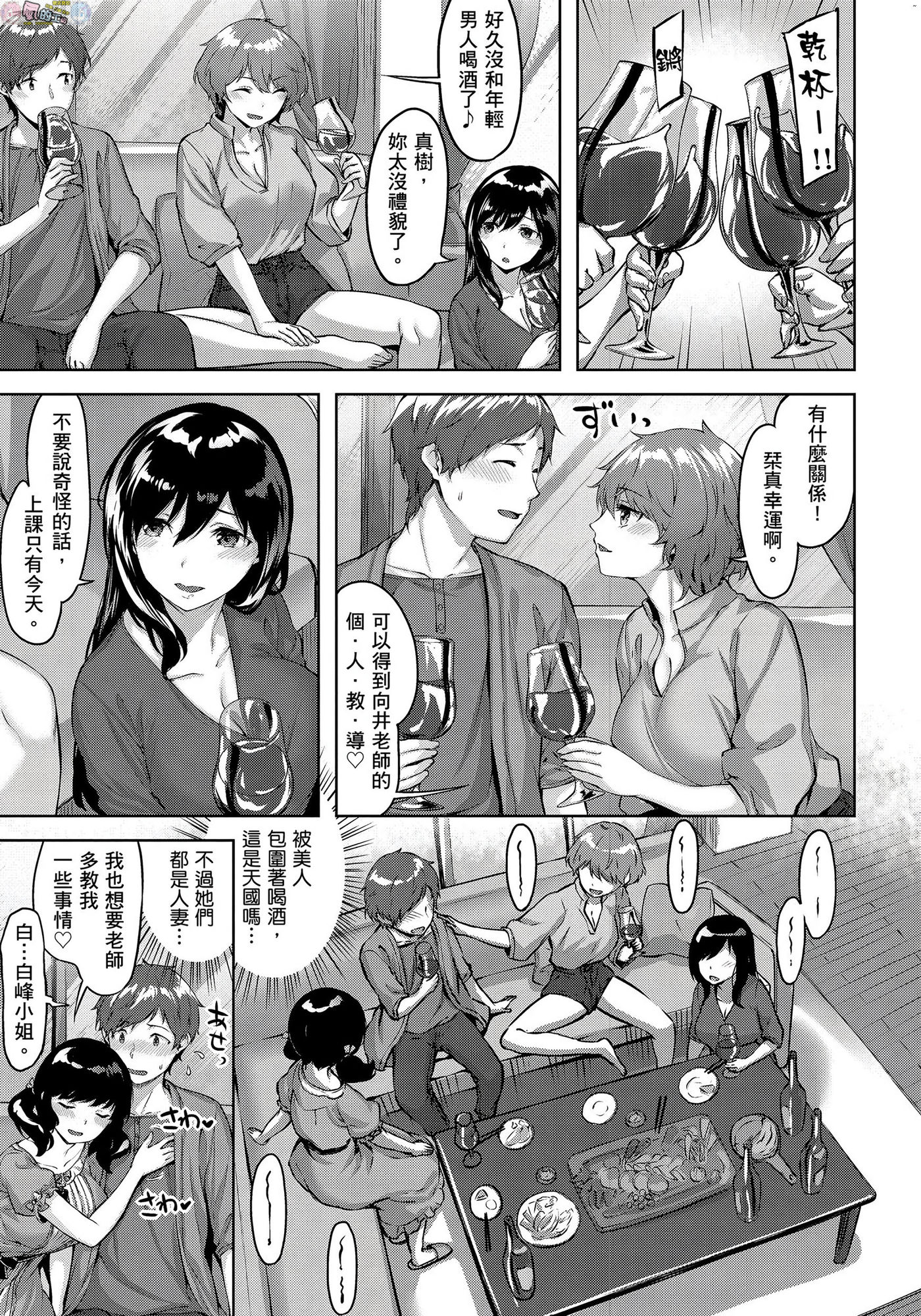 風的工房010