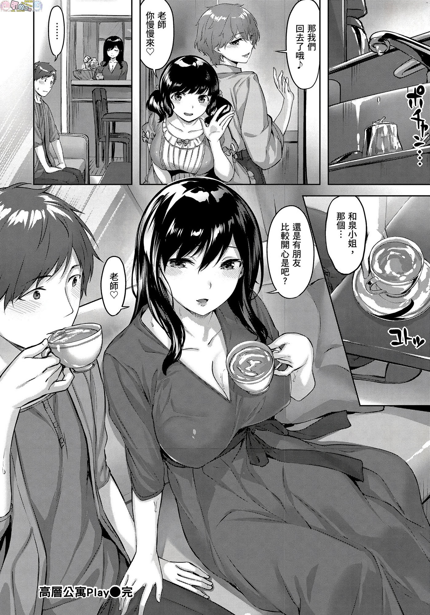 風的工房025