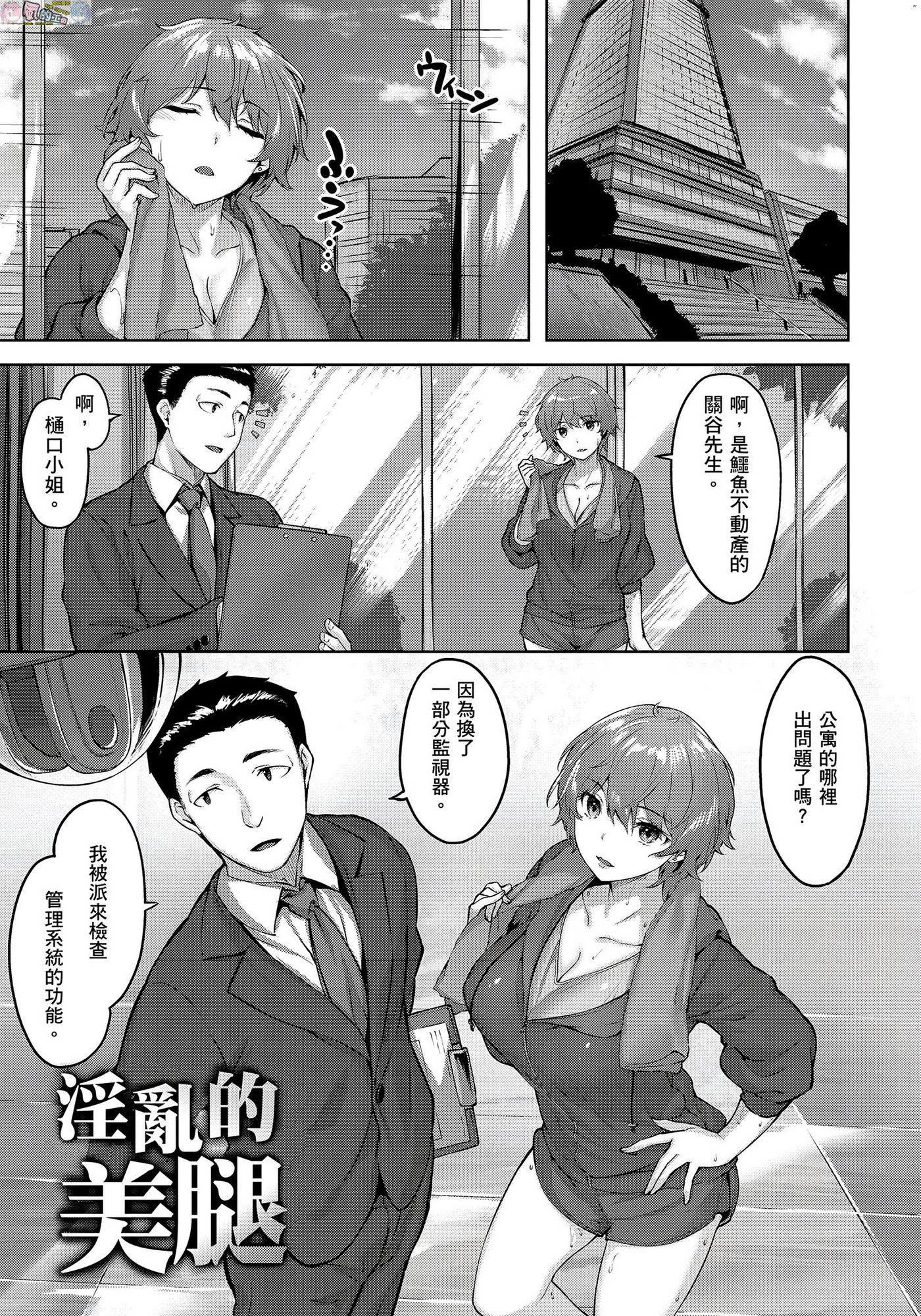 風的工房026