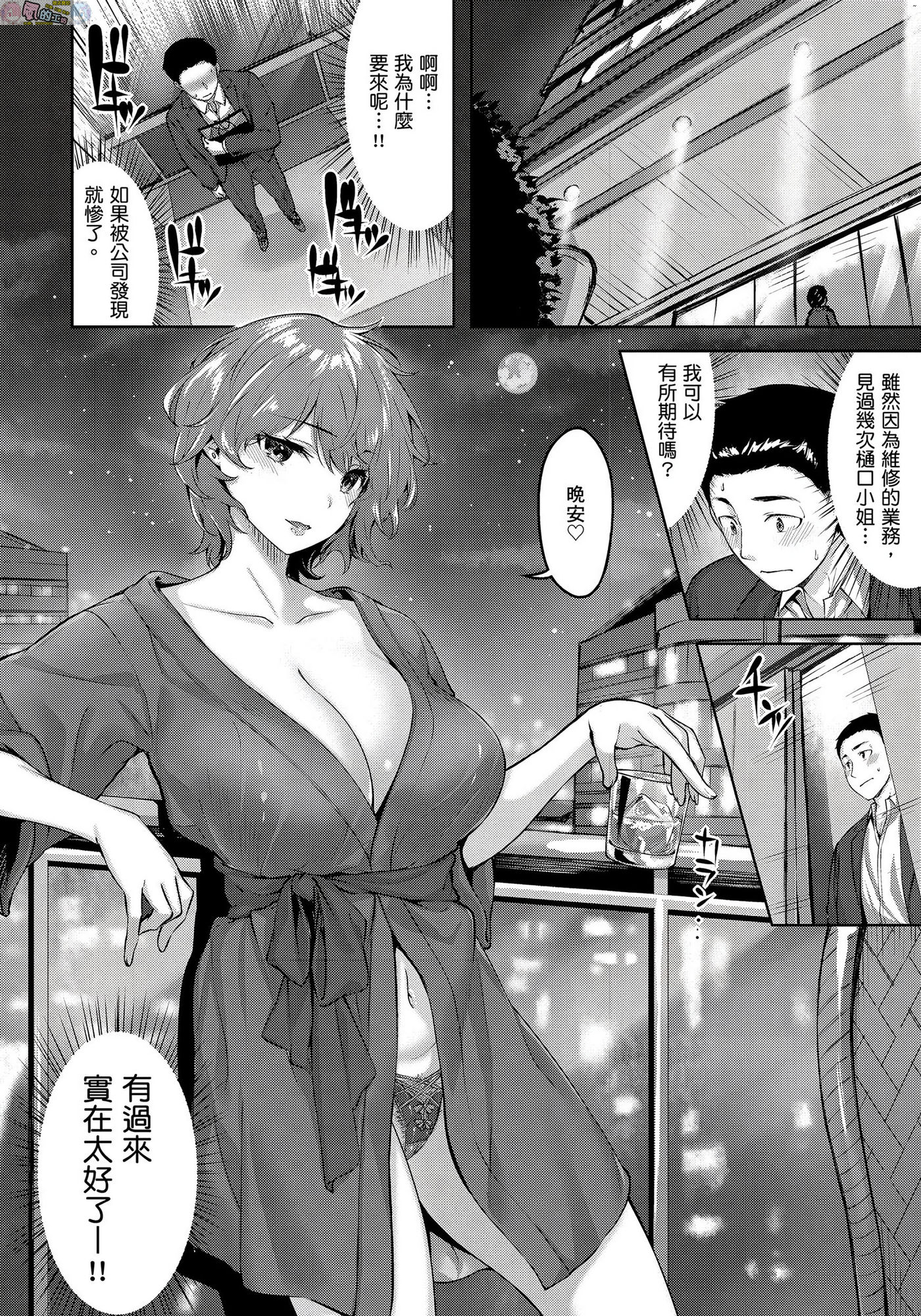 風的工房029