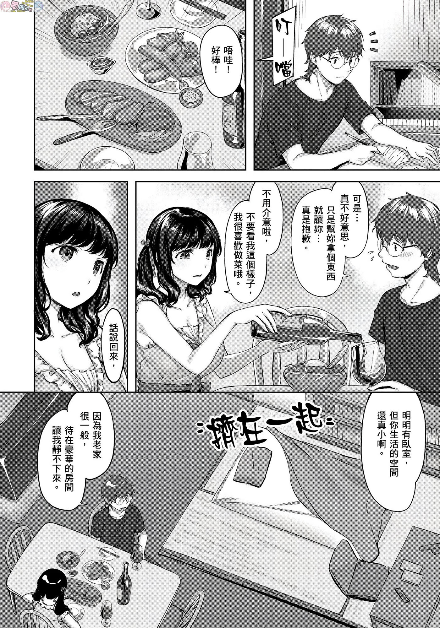 風的工房049