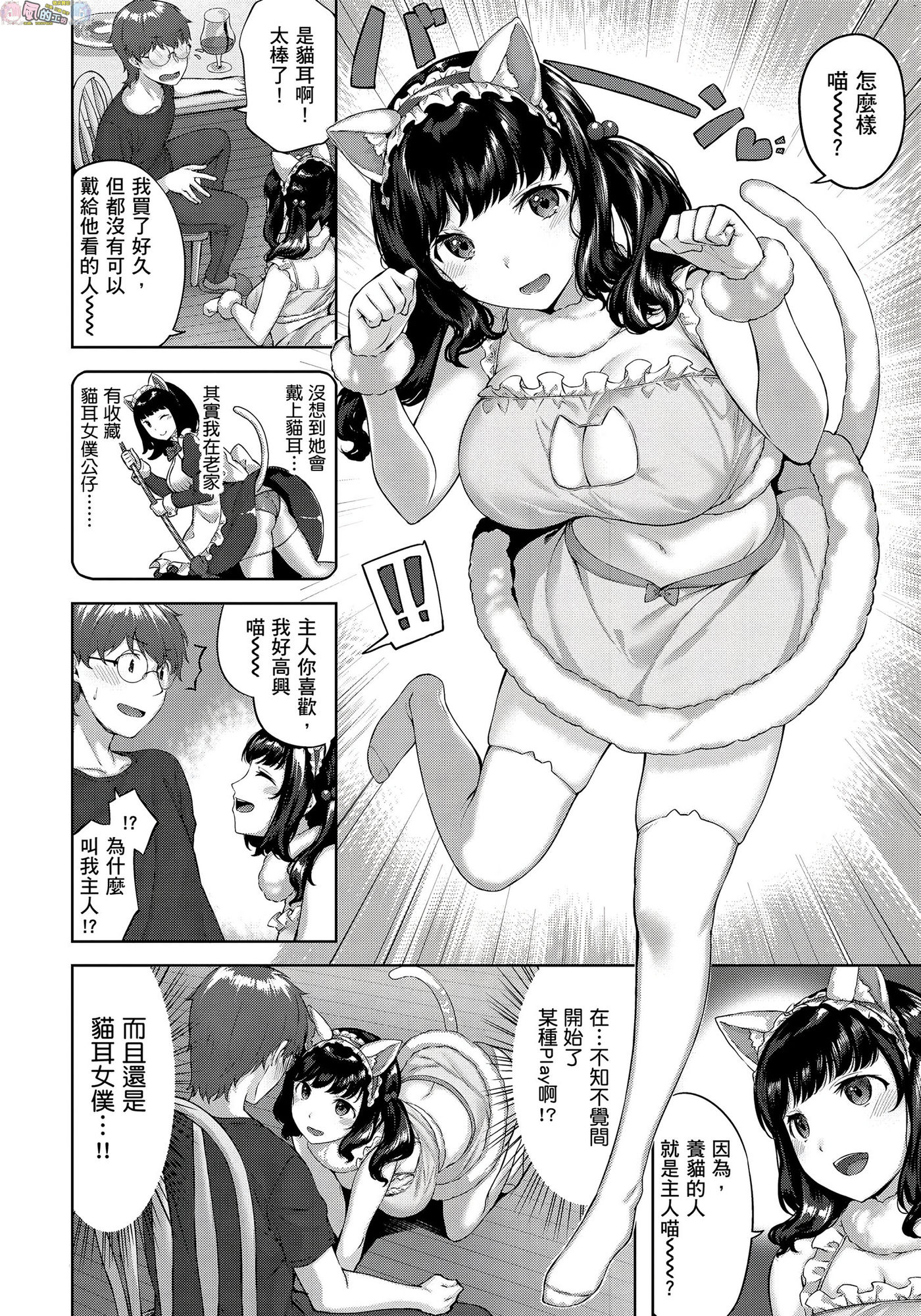 風的工房051
