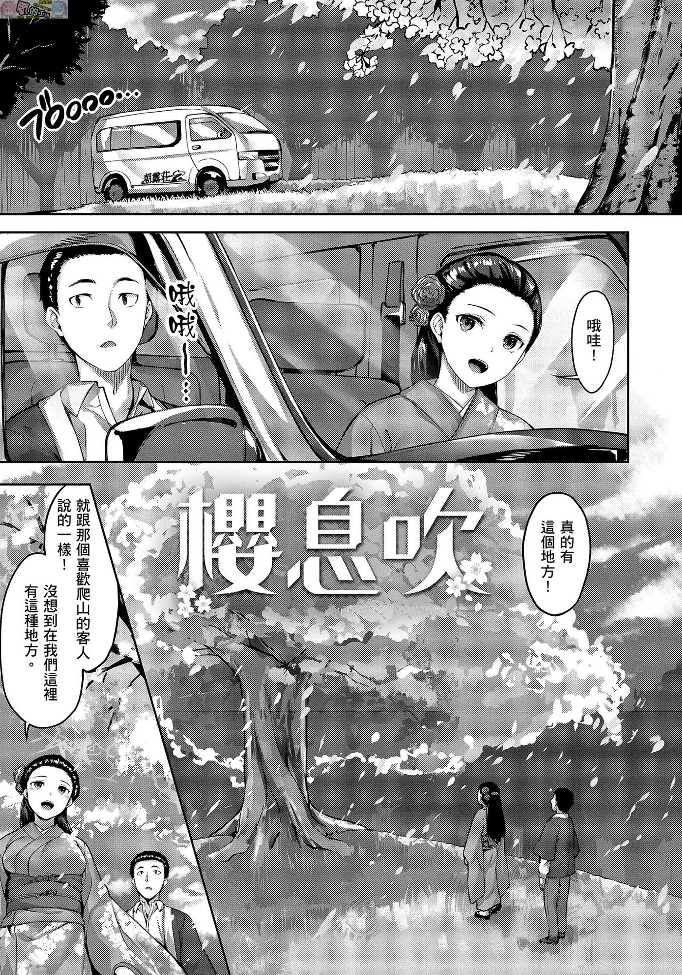 風的工房066