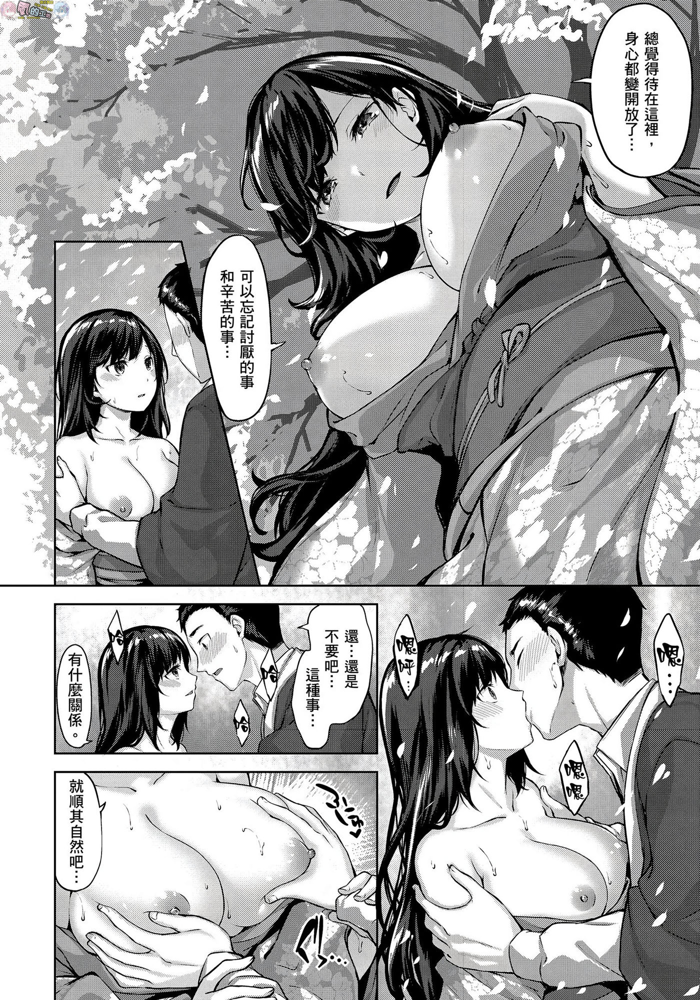 風的工房069