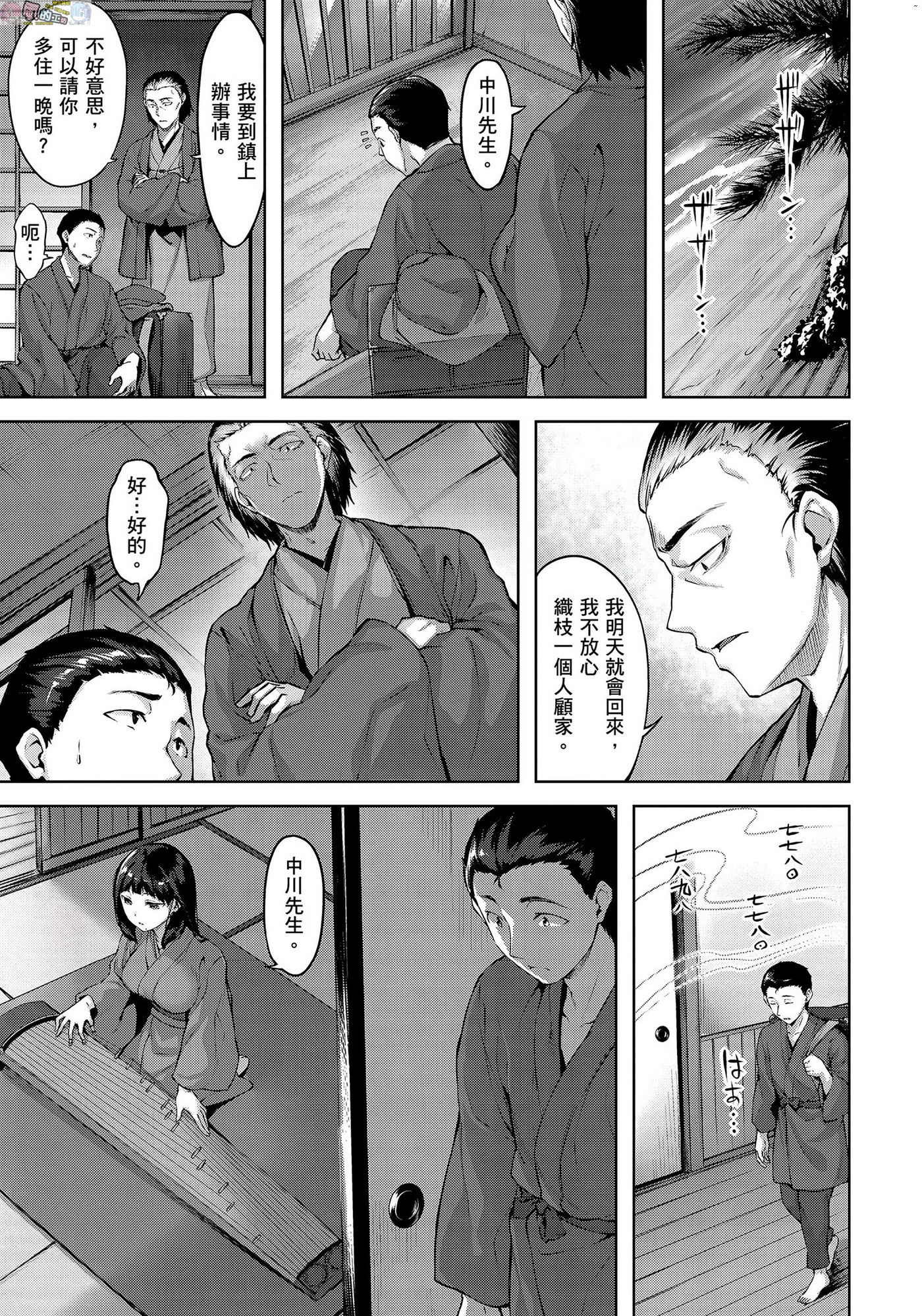 風的工房122