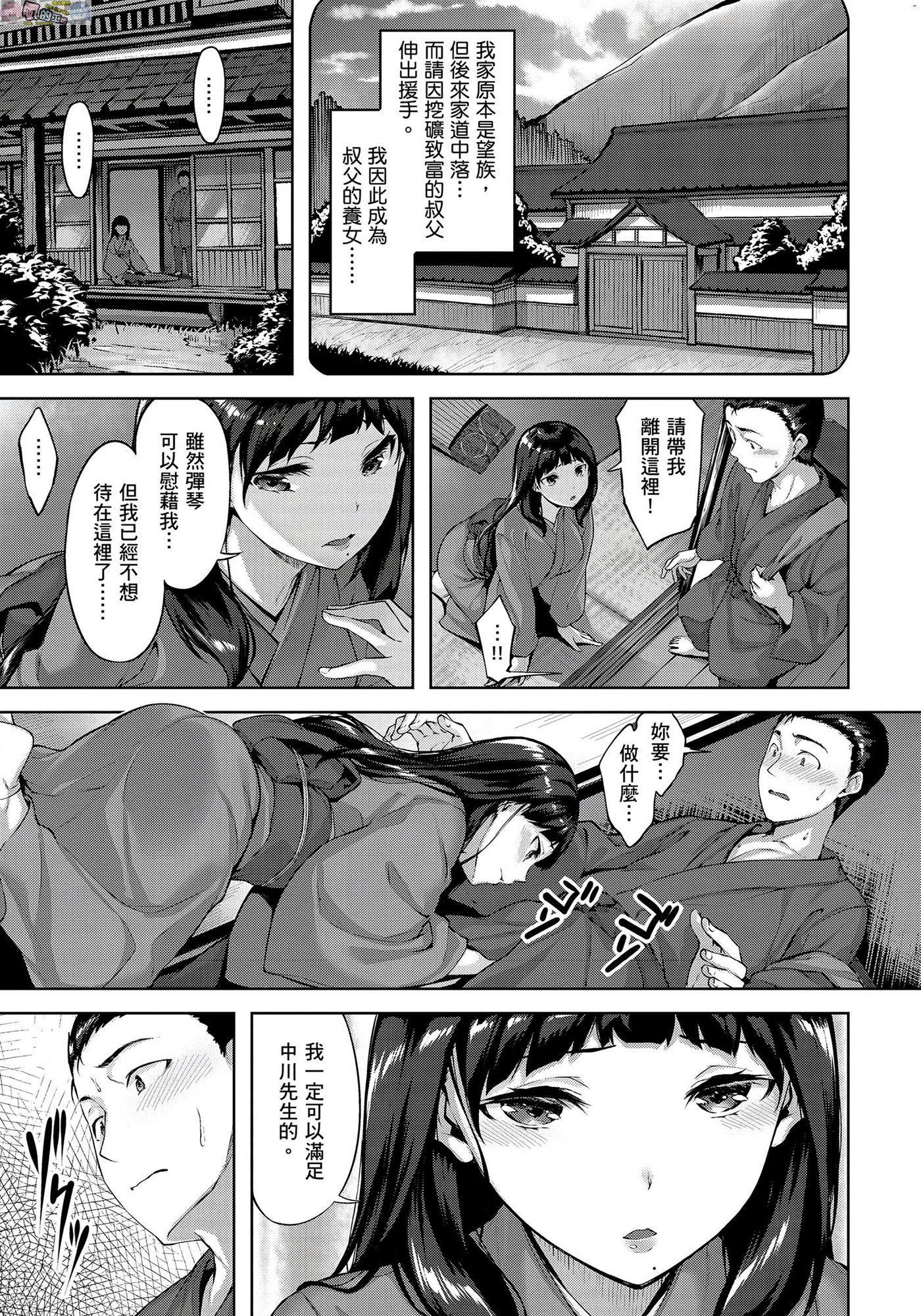 風的工房124