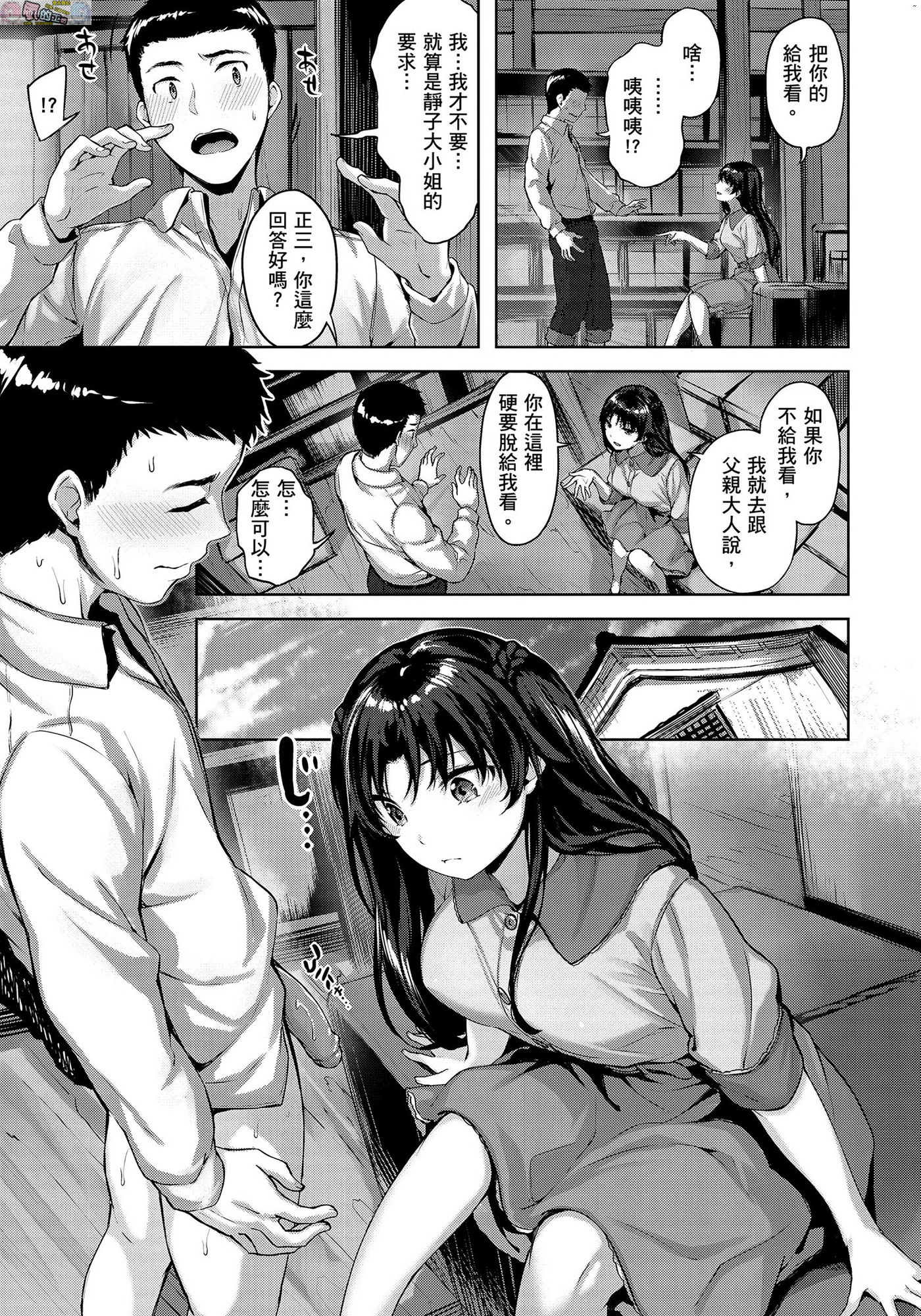 風的工房162