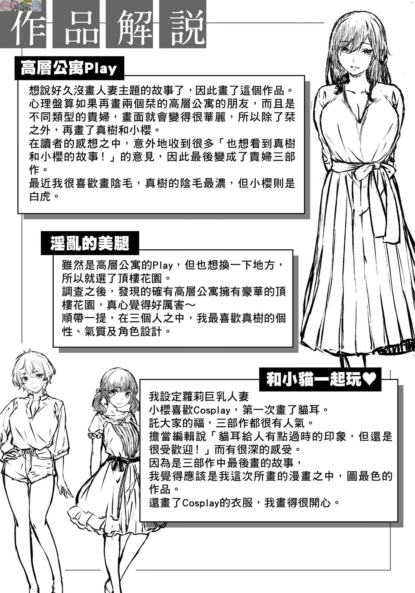 風的工房176