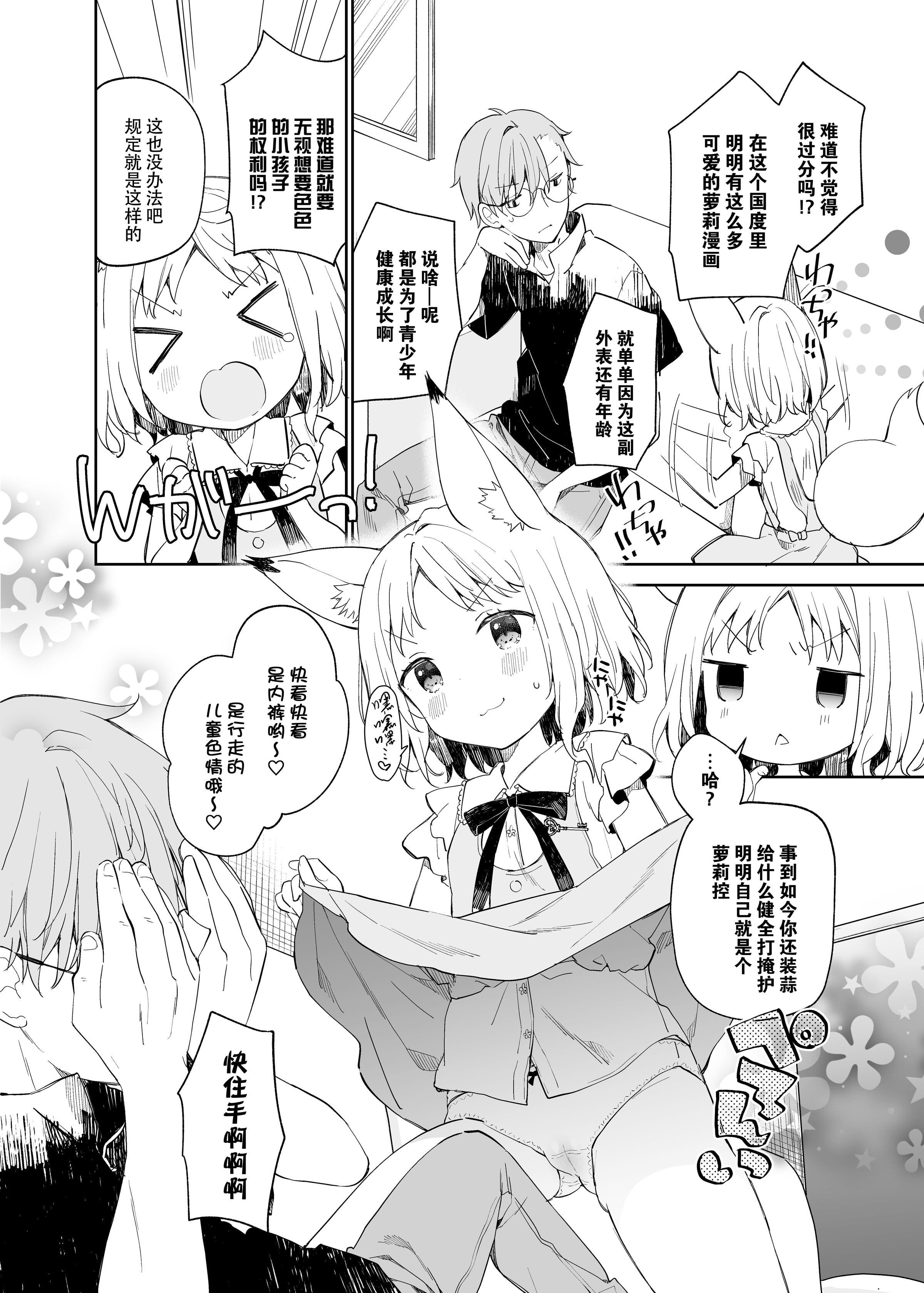 08
