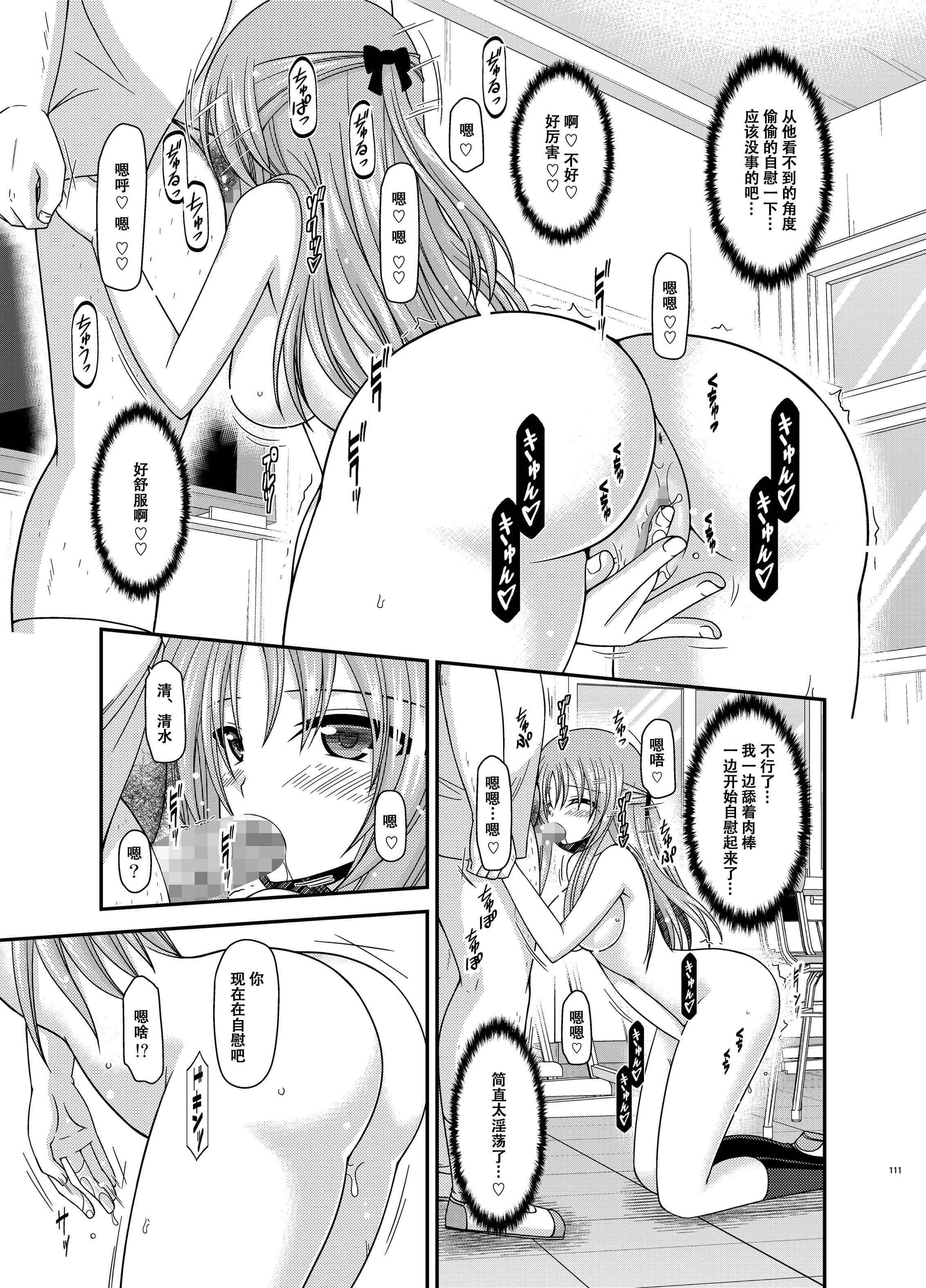 110