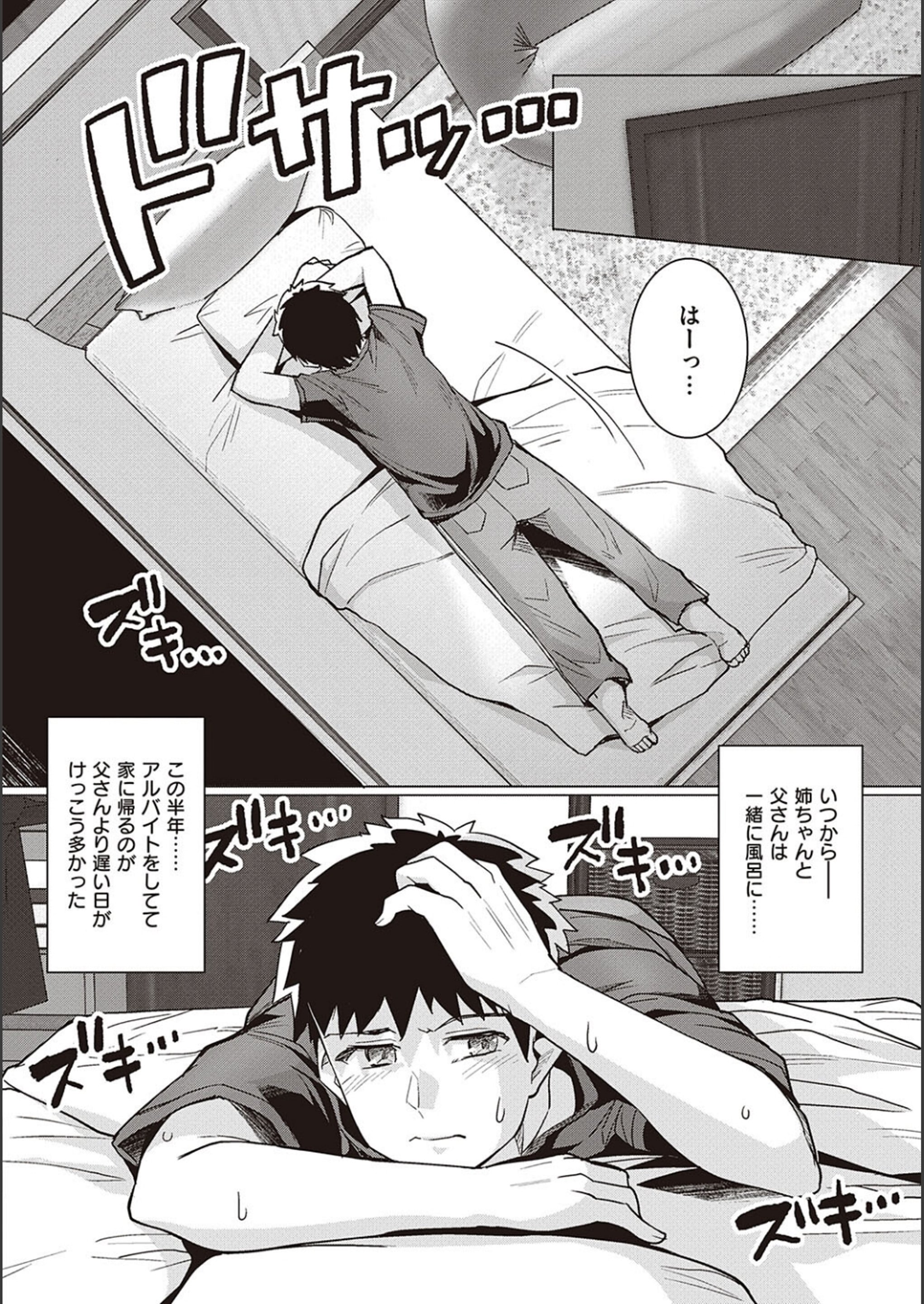 021