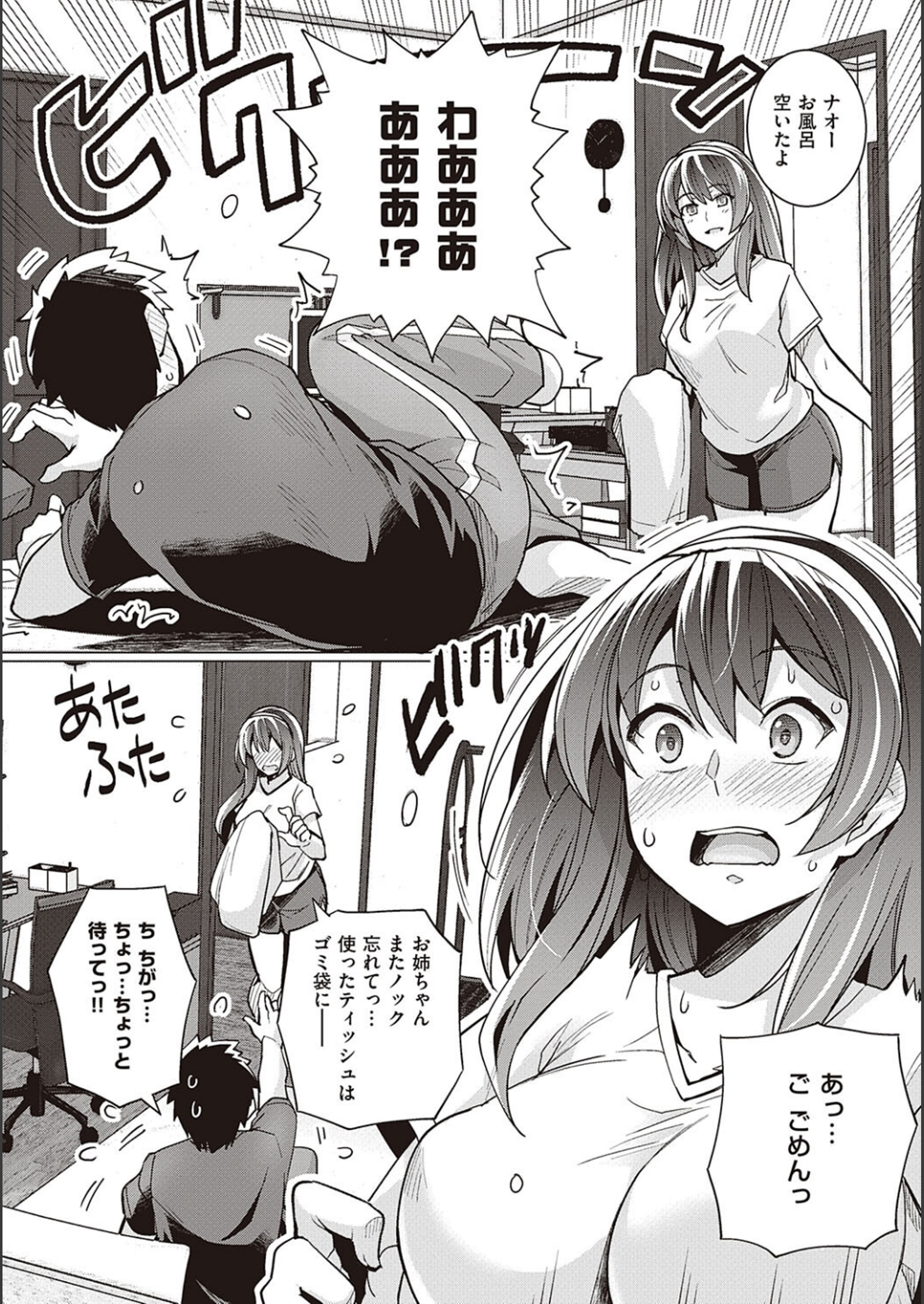 023